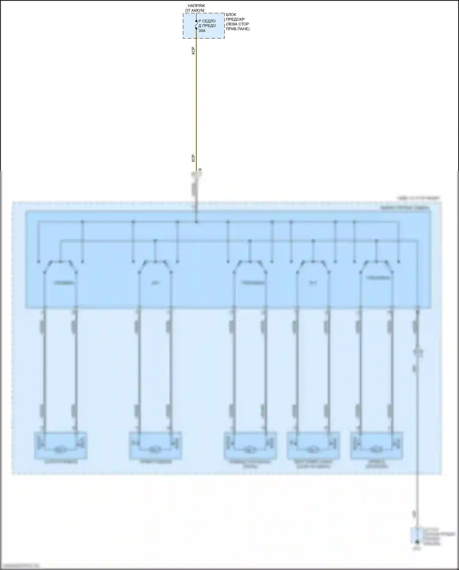 CX-9 Mazda II рестайлинг (2020-2024): Питание водительского сиденья электросхема 