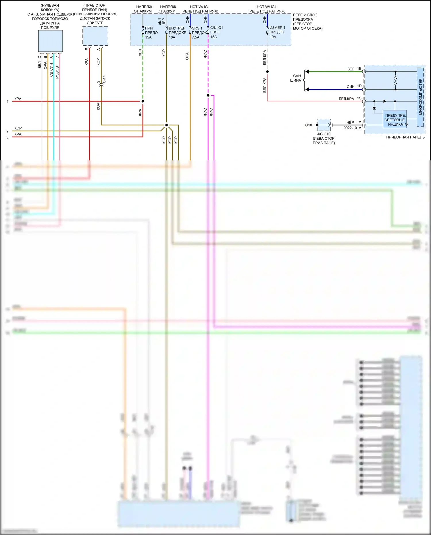CX-9 Mazda II рестайлинг (2020-2024): Сигнализации электросхема (2 из 5) 