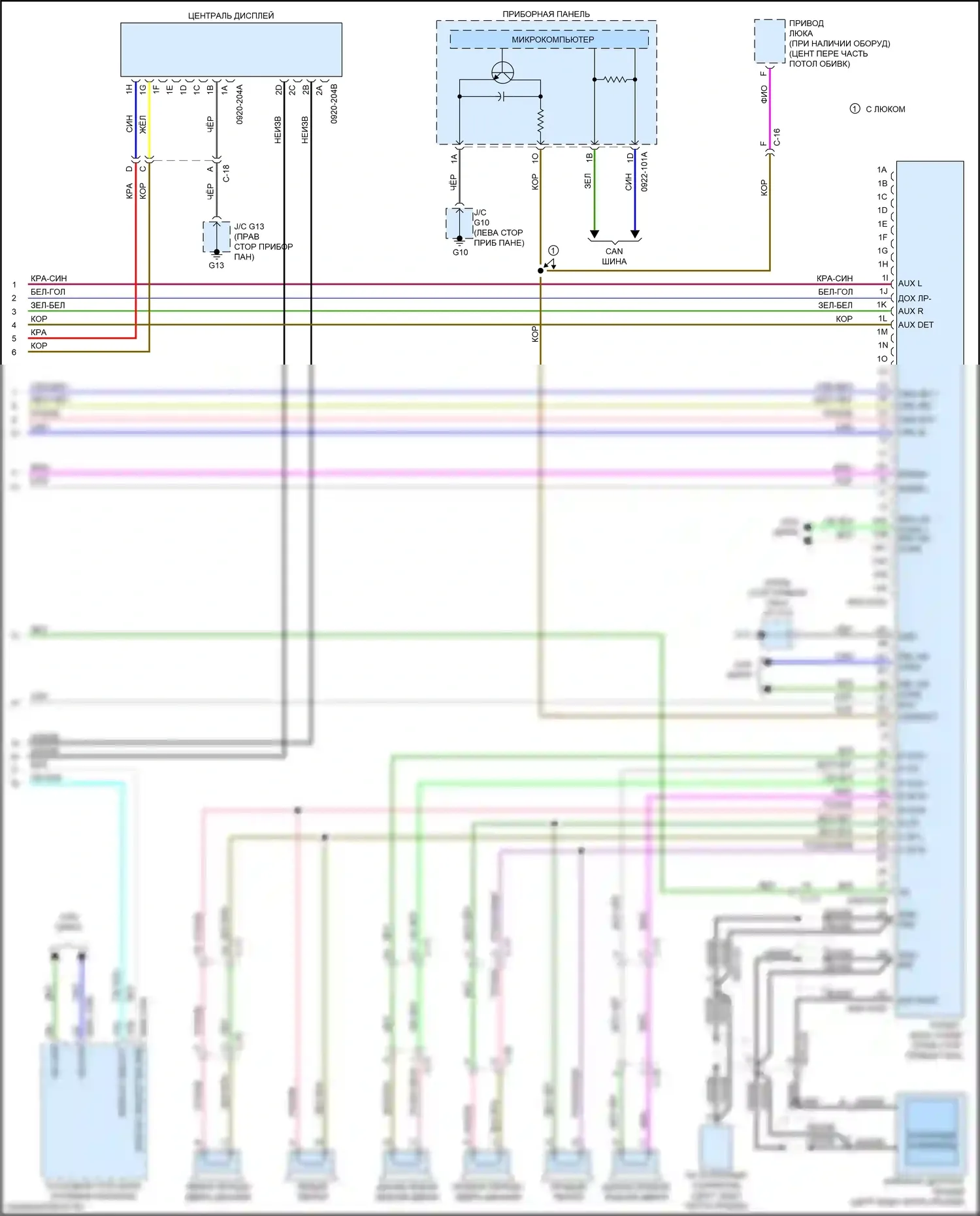 CX-9 Mazda II рестайлинг (2020-2024): Электросхема навигации, позднего выпуска без bose (3 из 4) 