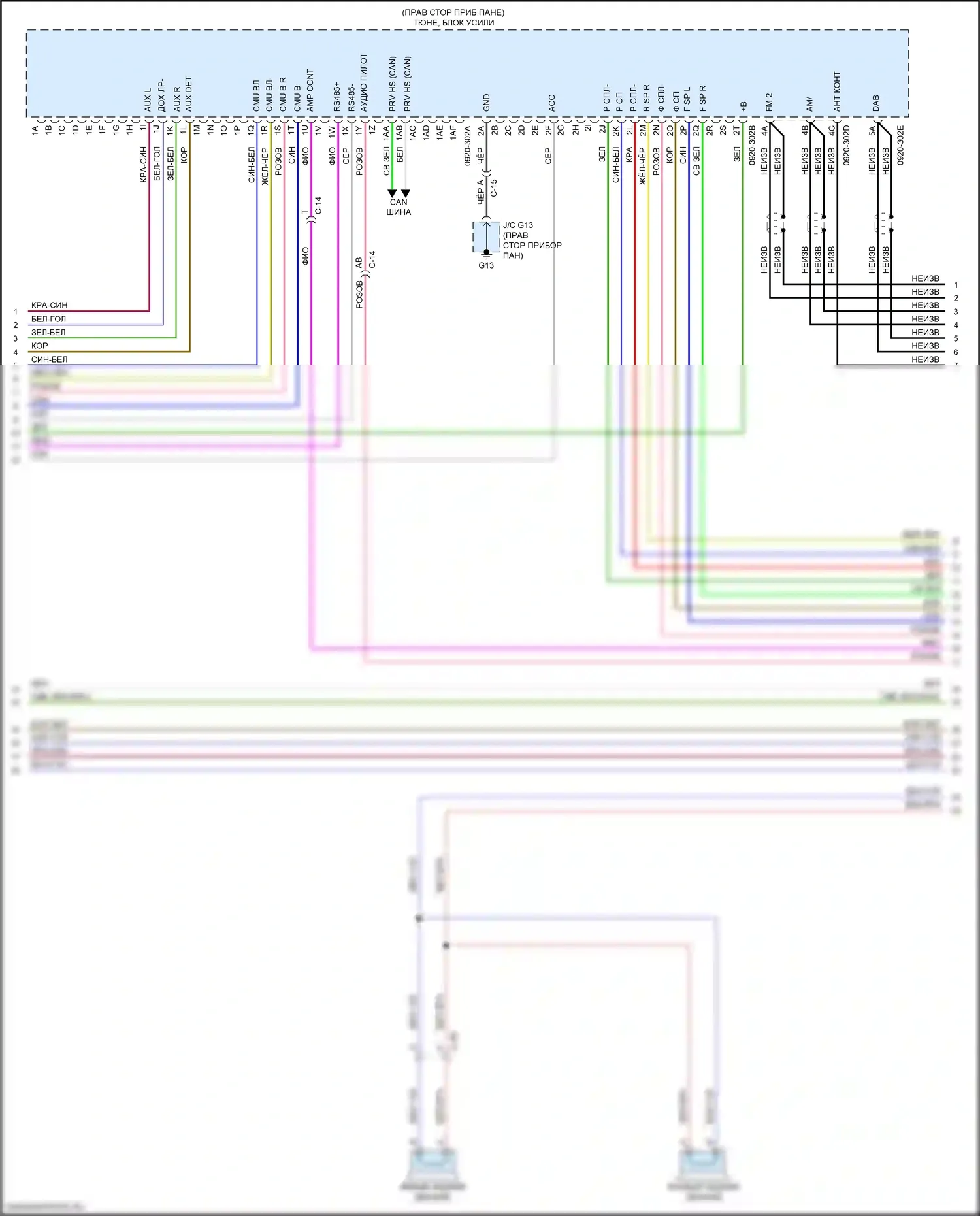 CX-9 Mazda II рестайлинг (2020-2024): Электросхема навигации, позднего выпуска с bose (3 из 4) 