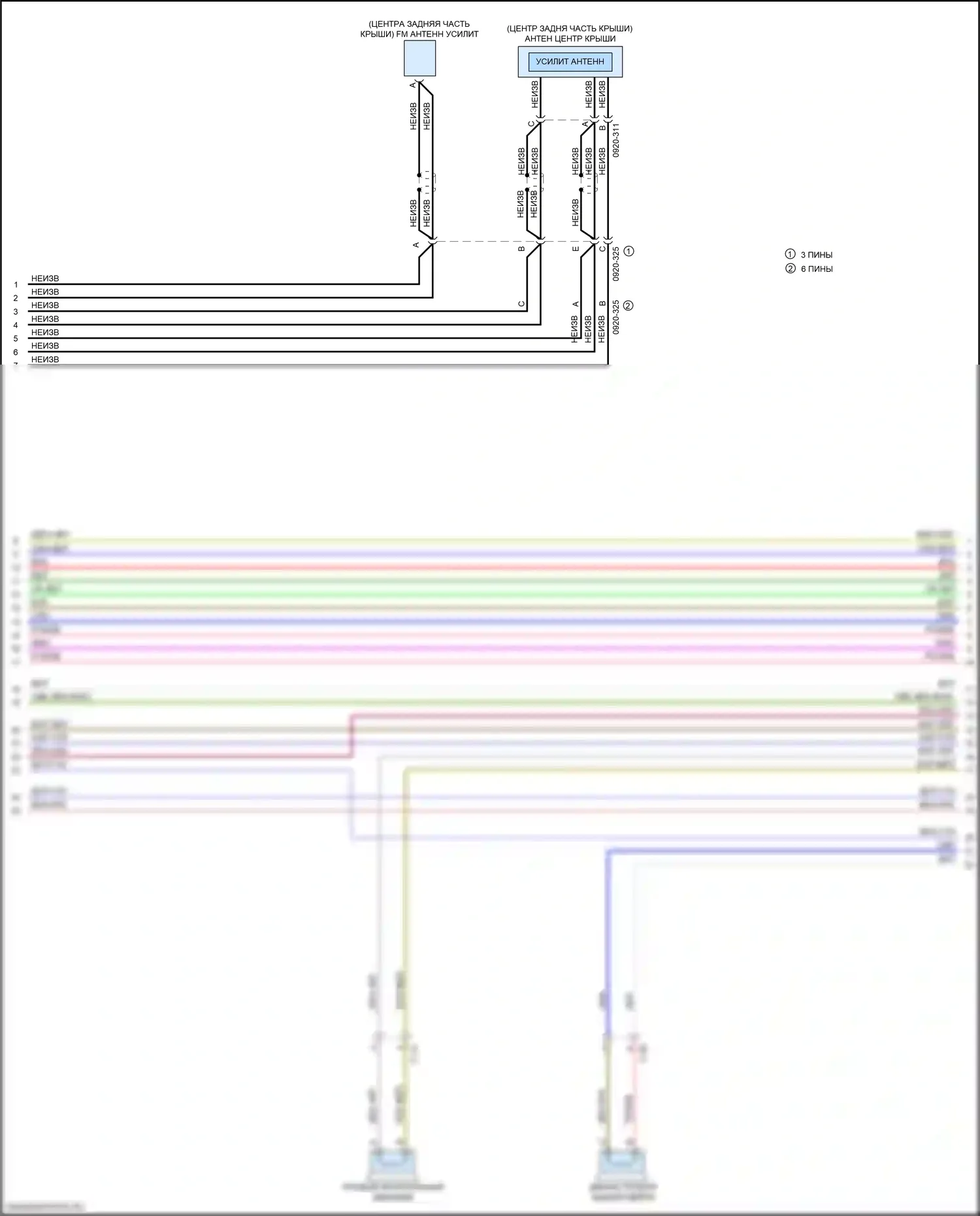 CX-9 Mazda II рестайлинг (2020-2024): Электросхема навигации, позднего выпуска с bose (4 из 4) 