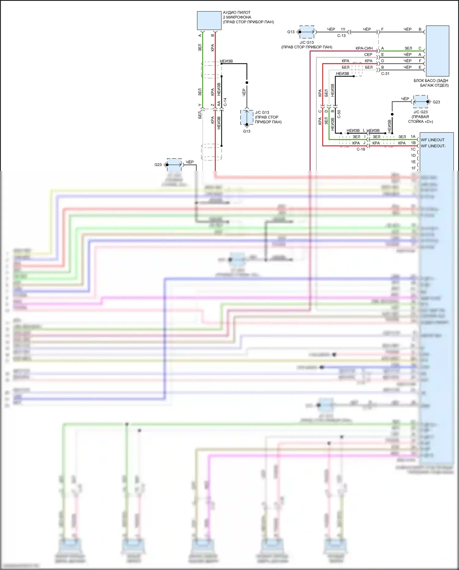 CX-9 Mazda II рестайлинг (2020-2024): Электросхема навигации, раннего выпуска без bose (1 из 3) 
