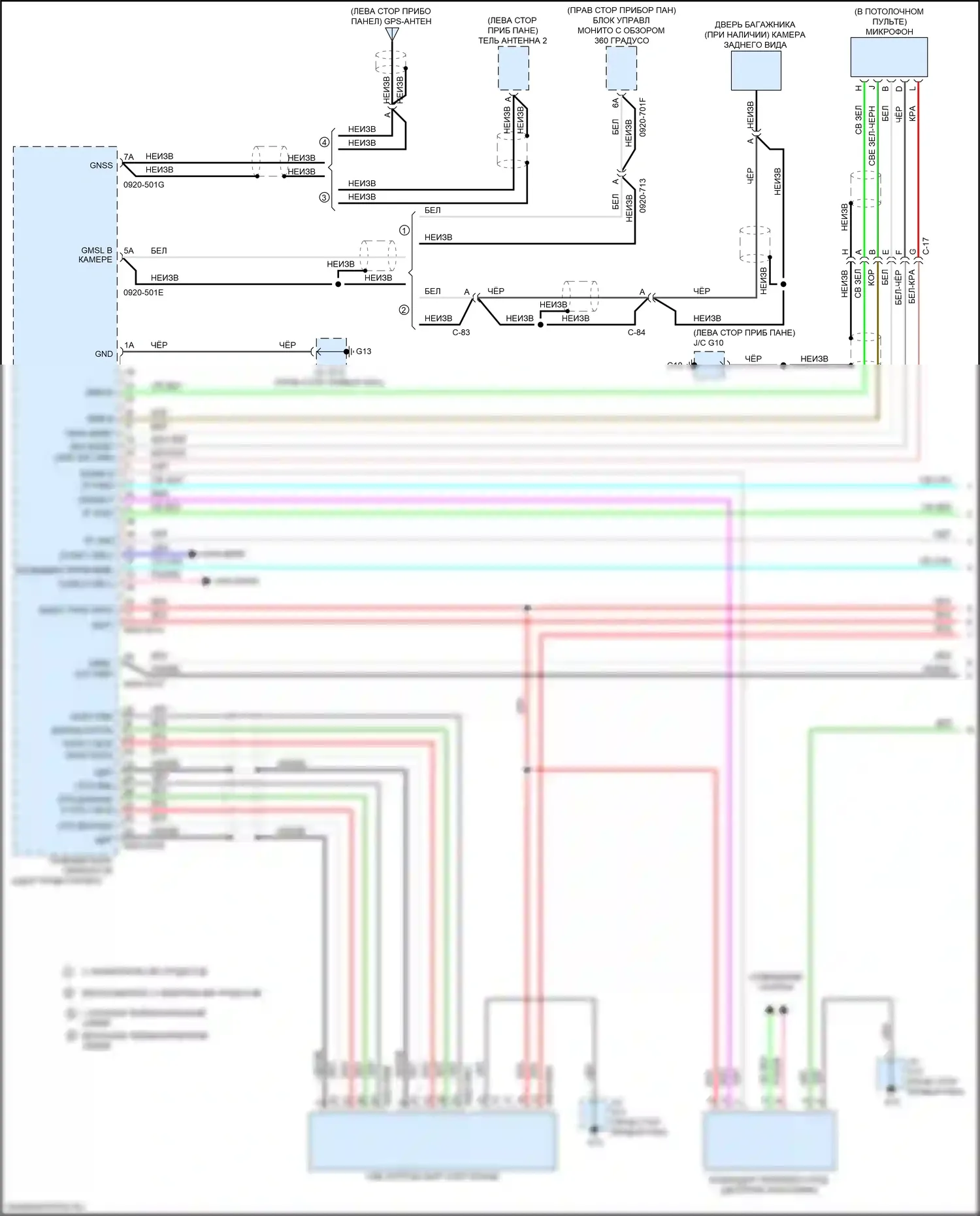 CX-9 Mazda II рестайлинг (2020-2024): Электросхема навигации, раннего выпуска с bose (3 из 6) 