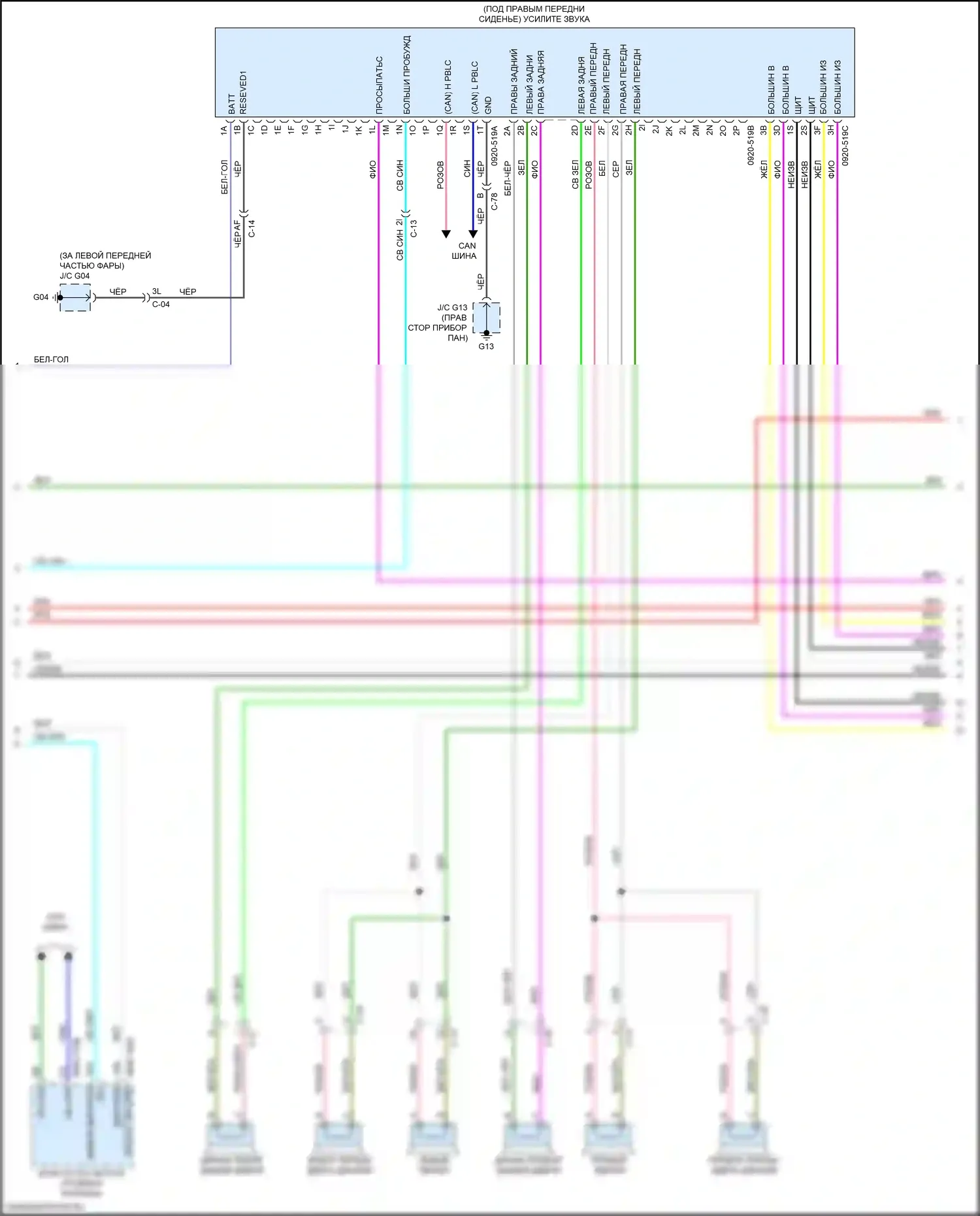 CX-9 Mazda II рестайлинг (2020-2024): Электросхема навигации, раннего выпуска с bose (5 из 6) 