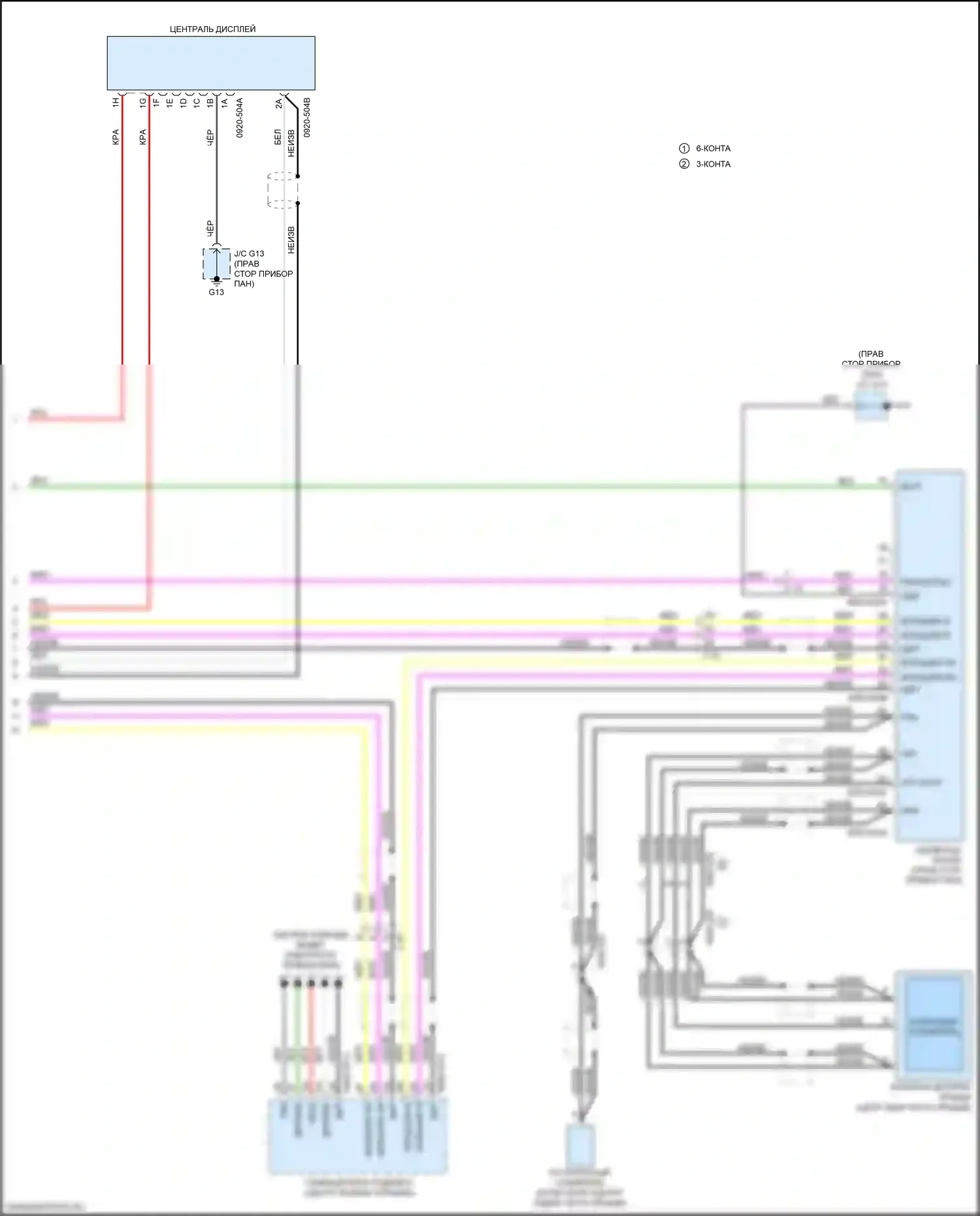 CX-9 Mazda II рестайлинг (2020-2024): Электросхема навигации, раннего выпуска с bose (6 из 6) 