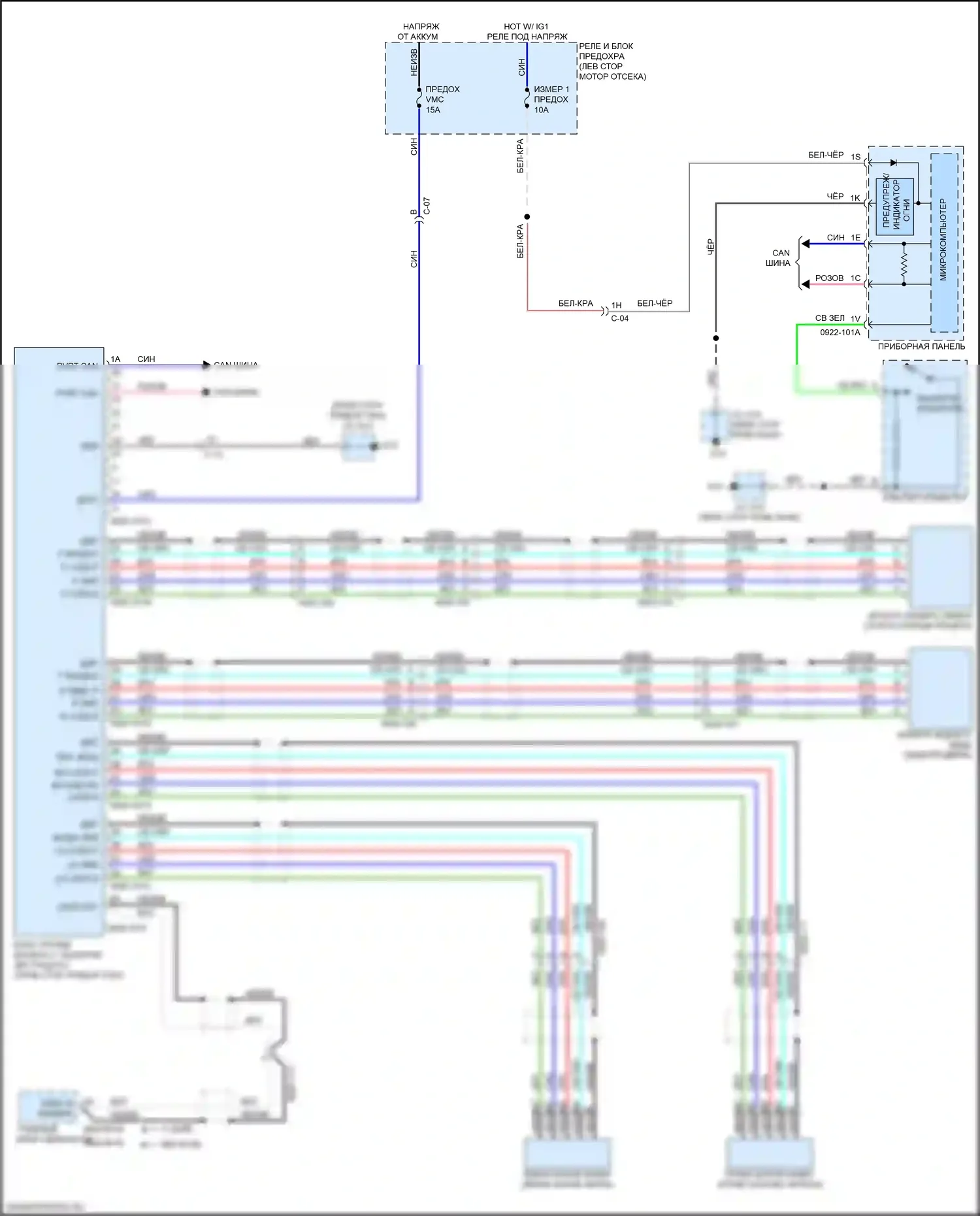 CX-9 Mazda II рестайлинг (2020-2024): Все вокруг зрения электросхема камеры, поздний выпуск 