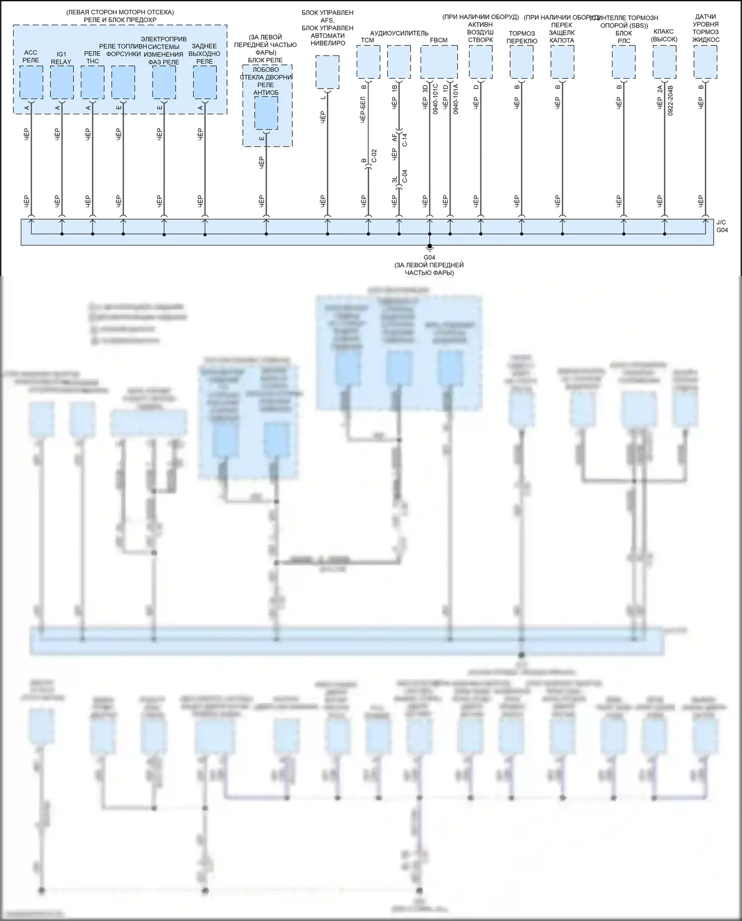 CX-9 Mazda II рестайлинг (2020-2024): Электросхема точек подключения масс (1 из 5) 