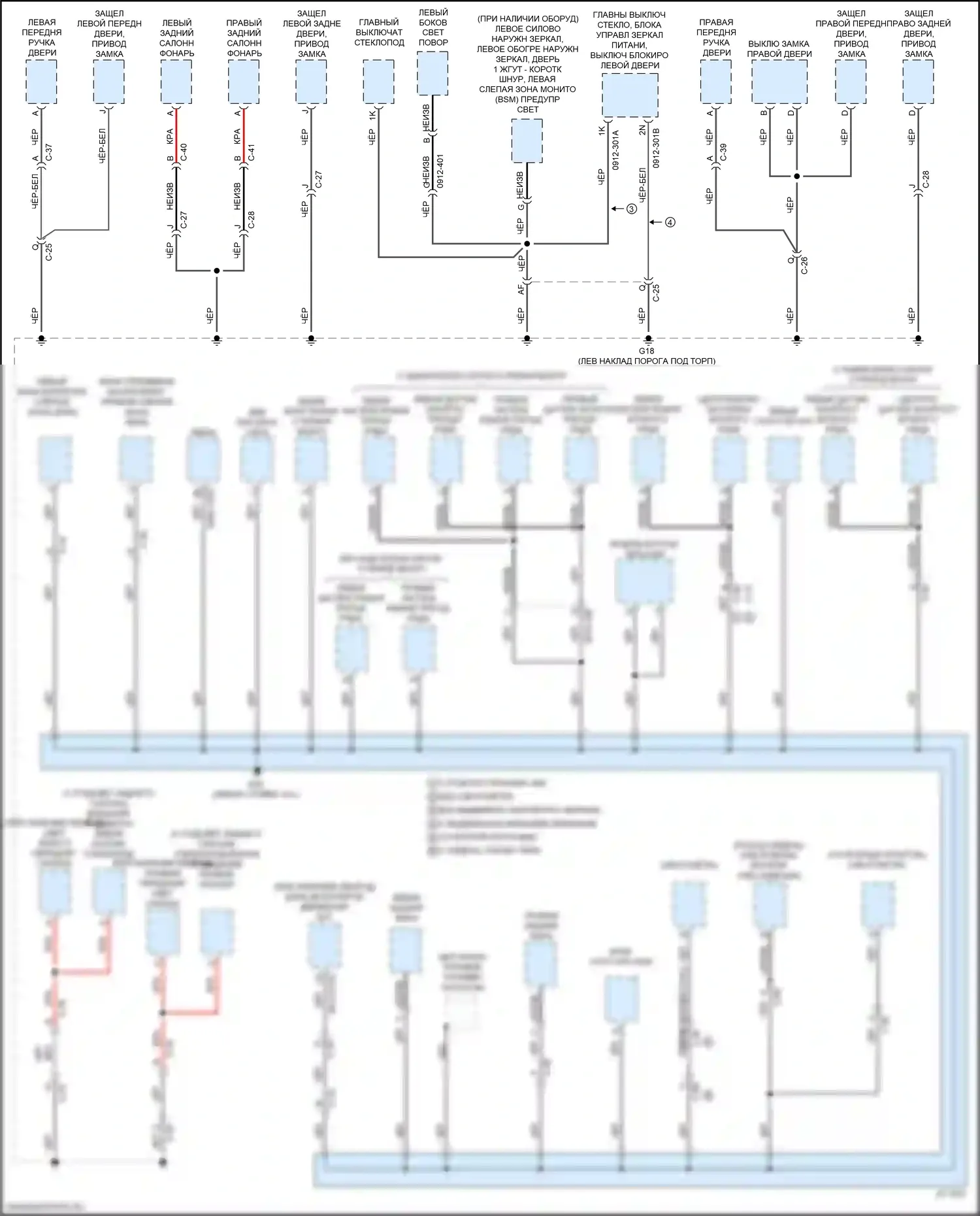 CX-9 Mazda II рестайлинг (2020-2024): Электросхема точек подключения масс (4 из 5) 