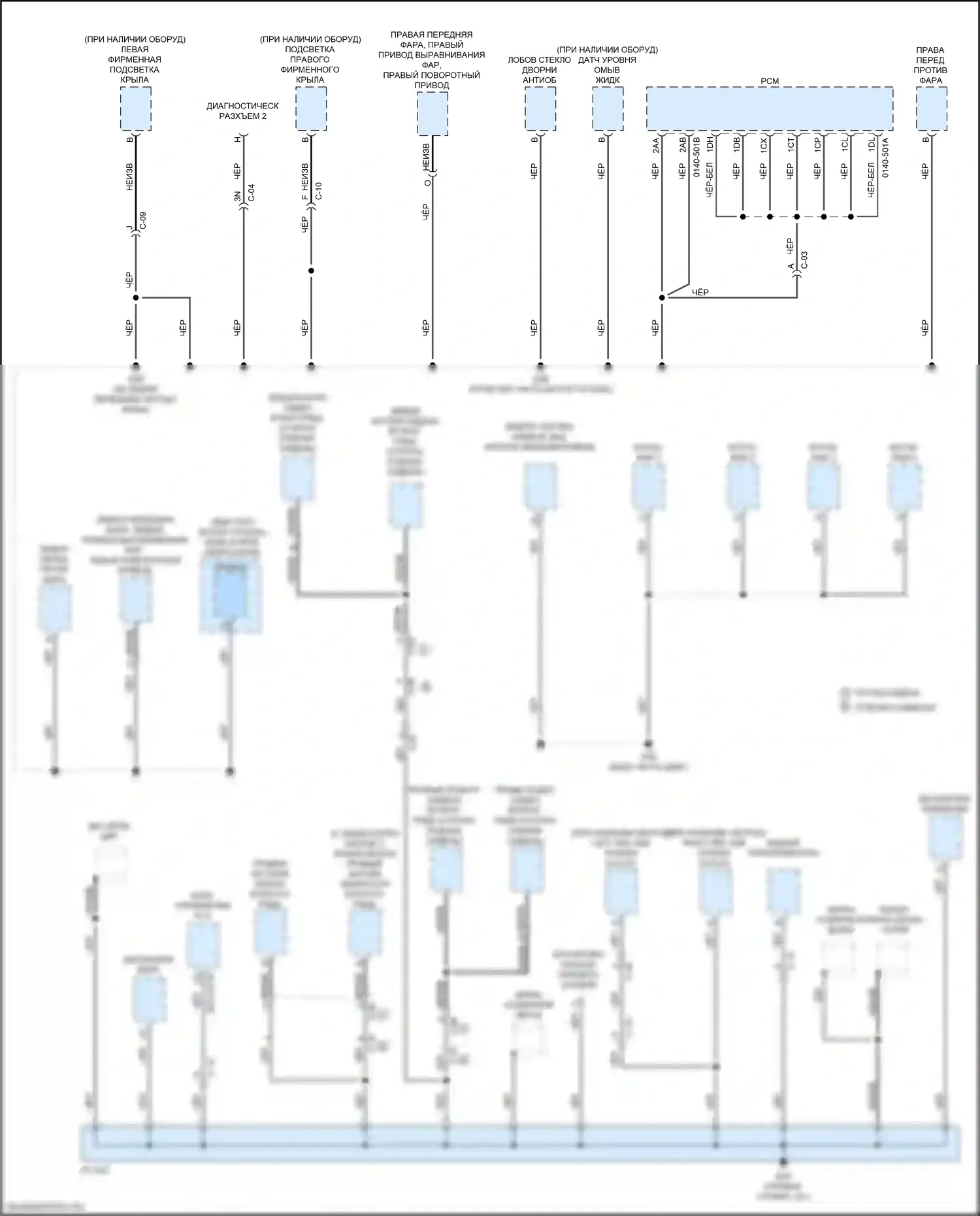 CX-9 Mazda II рестайлинг (2020-2024): Электросхема точек подключения масс (5 из 5) 