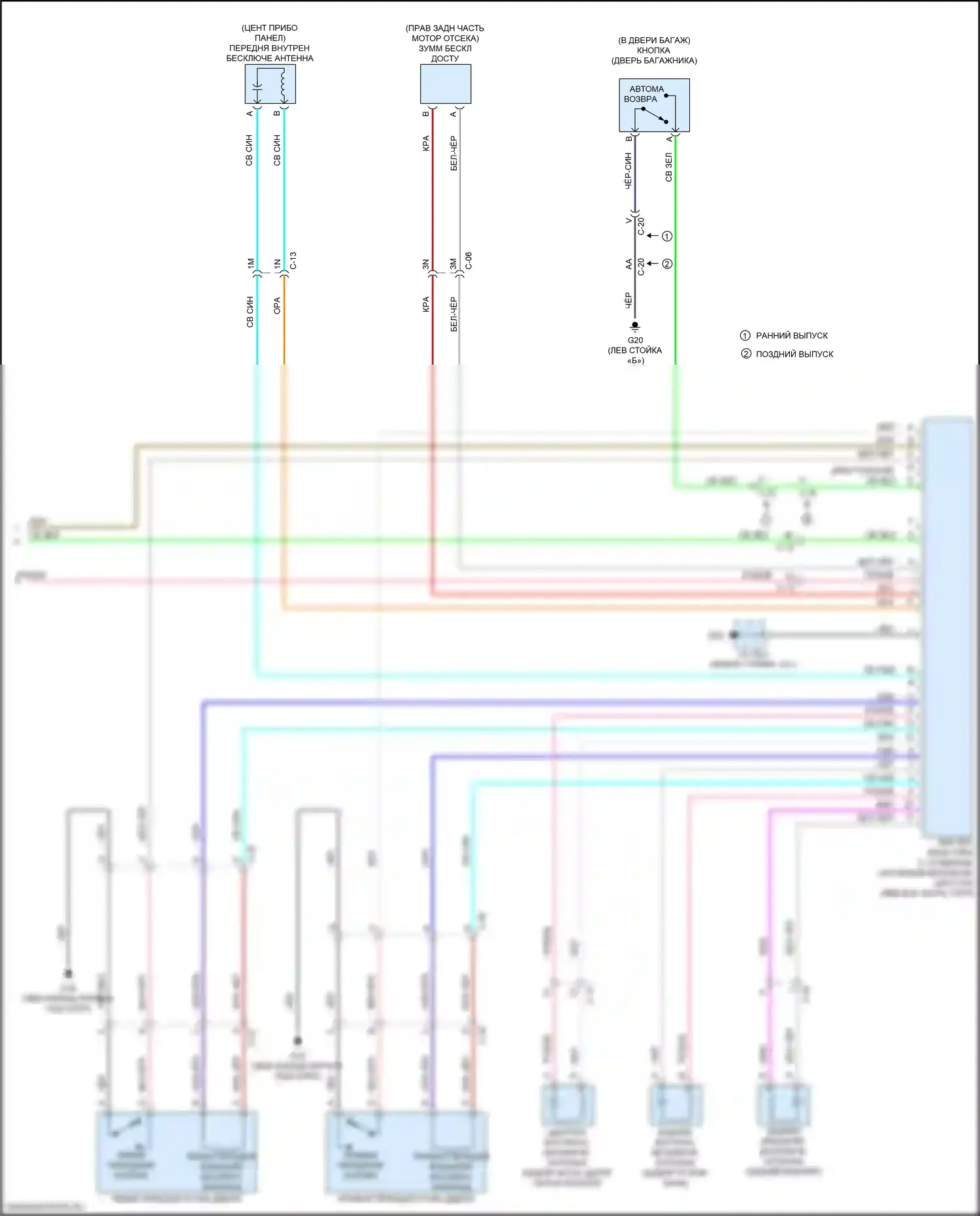 CX-9 Mazda II рестайлинг (2020-2024): Электросхема центрального замка (5 из 5) 