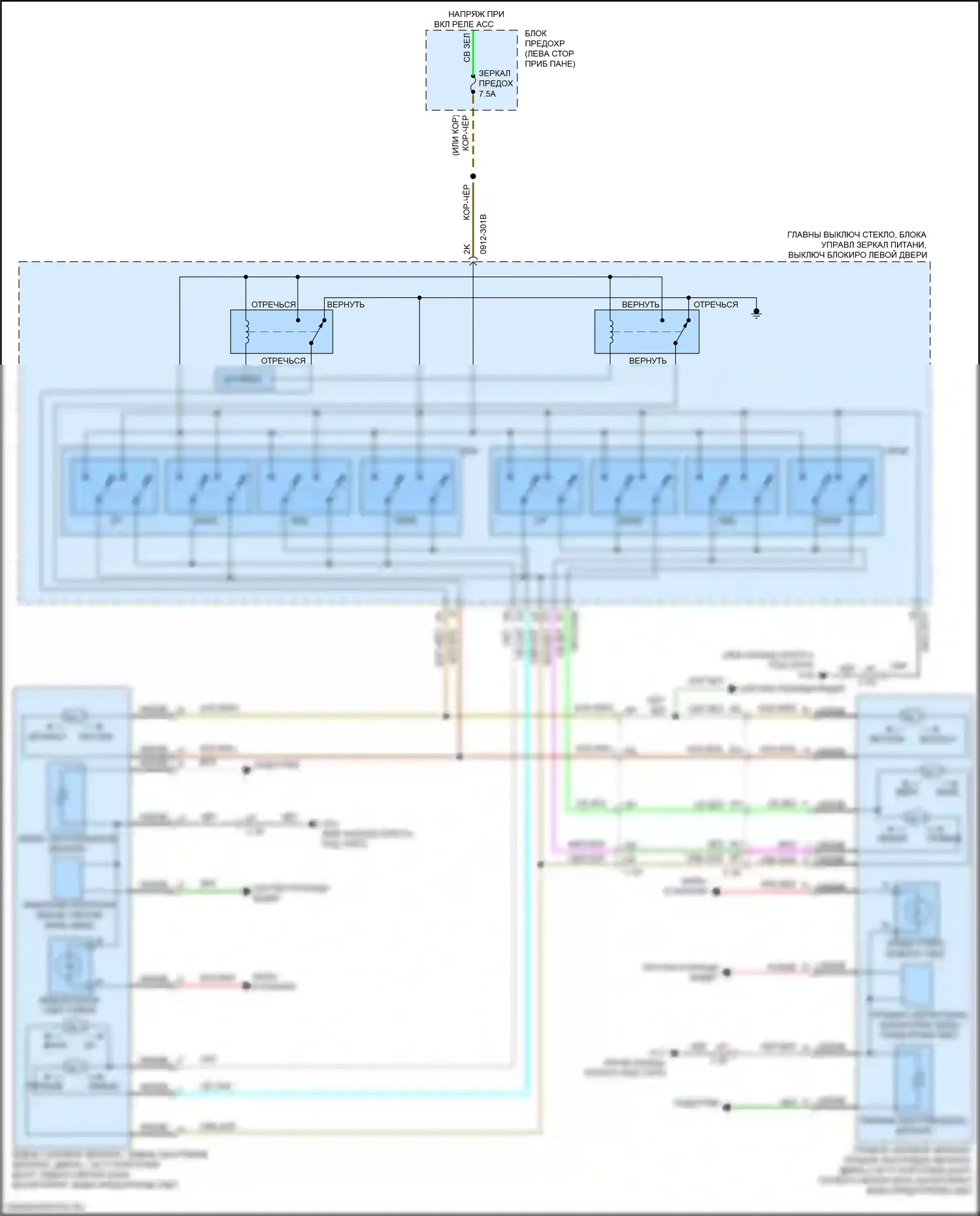 CX-9 Mazda II рестайлинг (2020-2024): Электросхема силового зеркала 