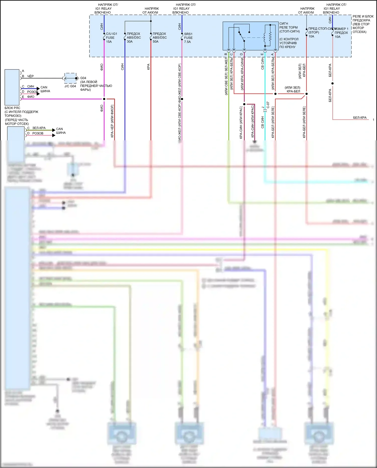 CX-9 Mazda II (2016-2021): Антиблокировочная система abs электросхема (1 из 2) 