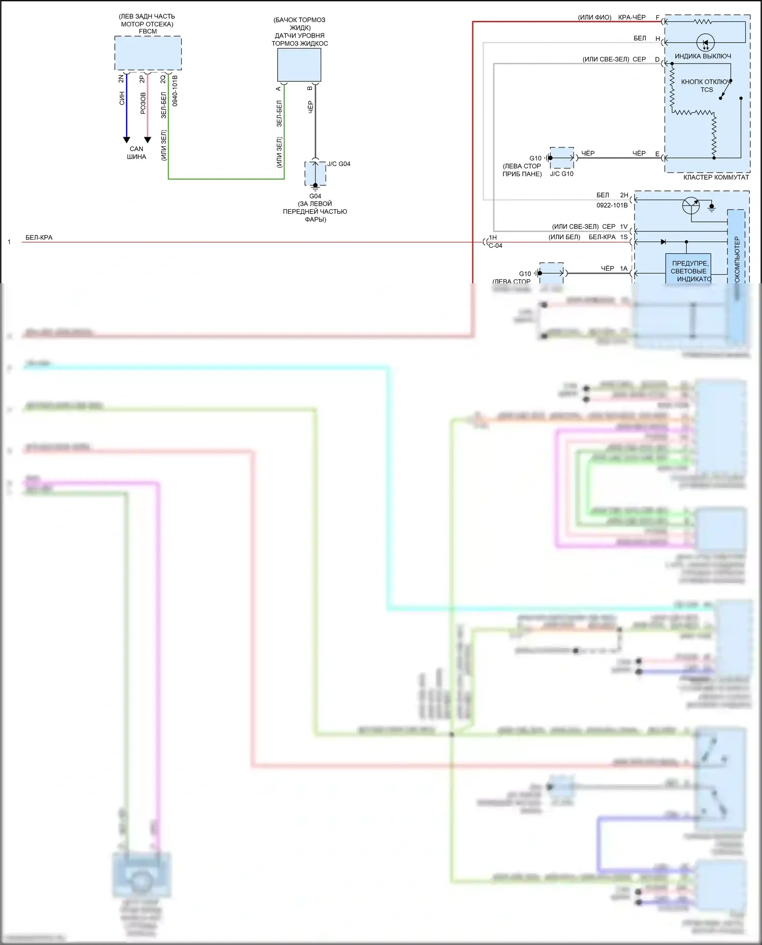 CX-9 Mazda II (2016-2021): Антиблокировочная система abs электросхема (2 из 2) 
