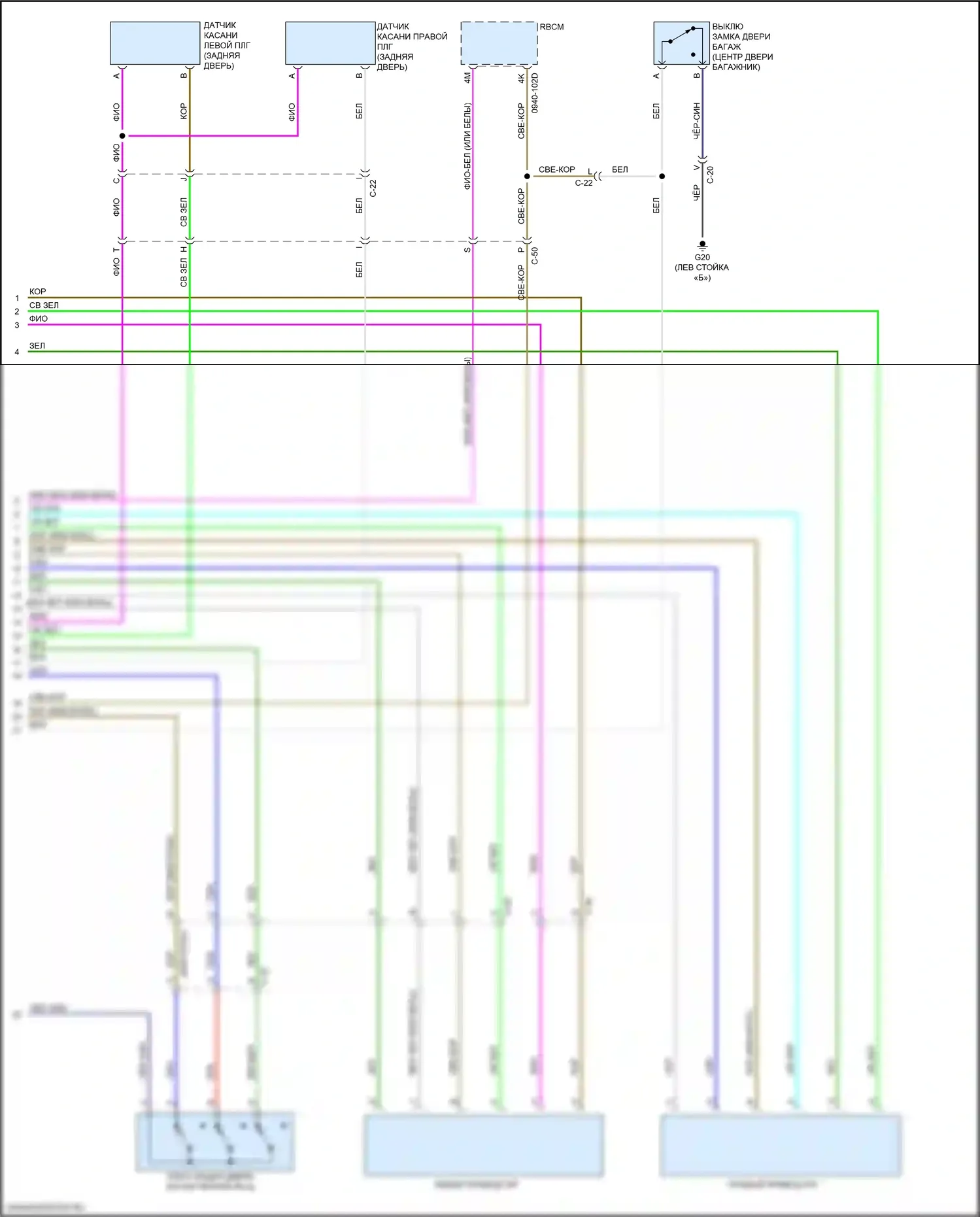 CX-9 Mazda II (2016-2021): Электросхема дверей силового багажника (2 из 2) 