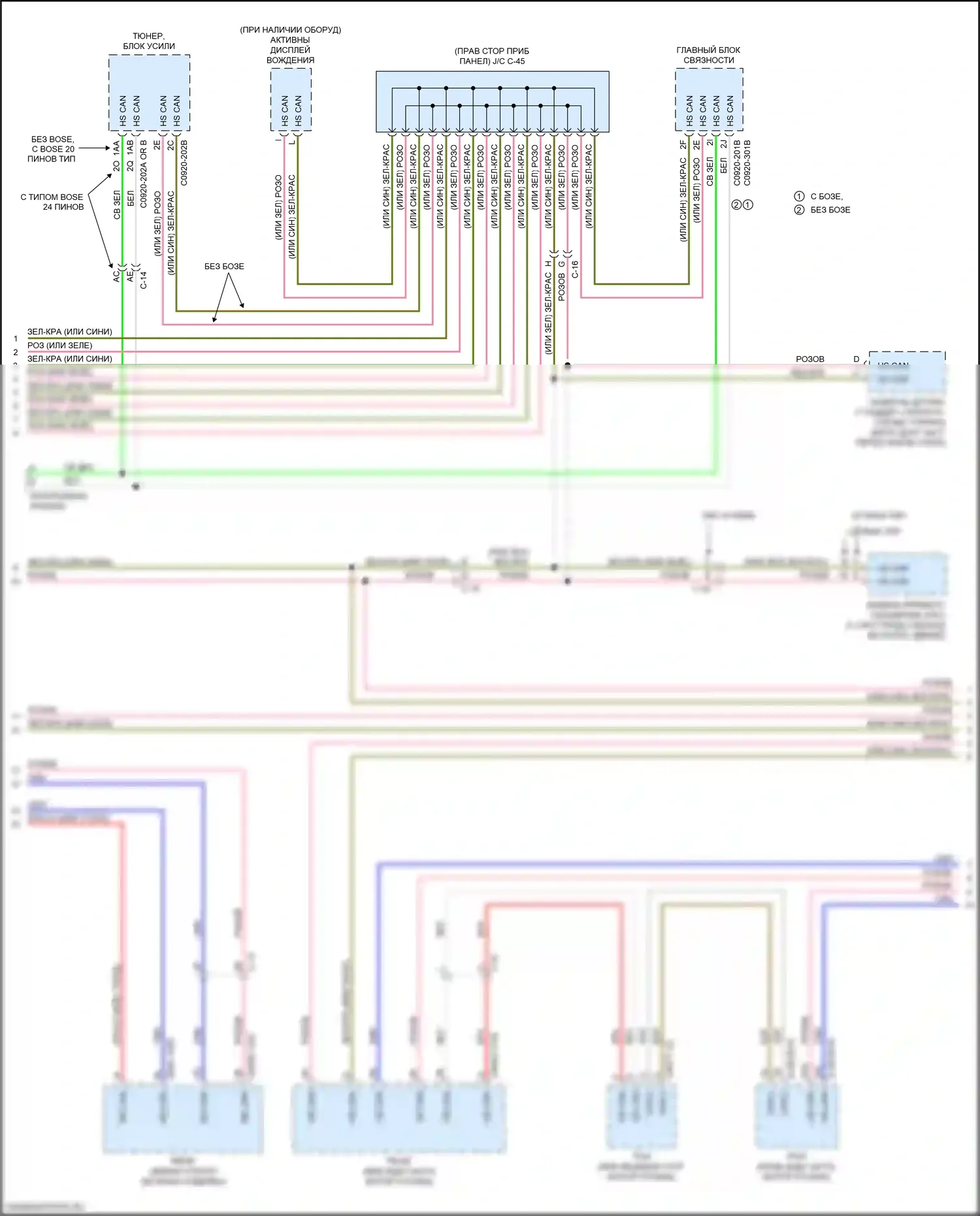 CX-9 Mazda II (2016-2021): Can шина электросхема (2 из 3) 
