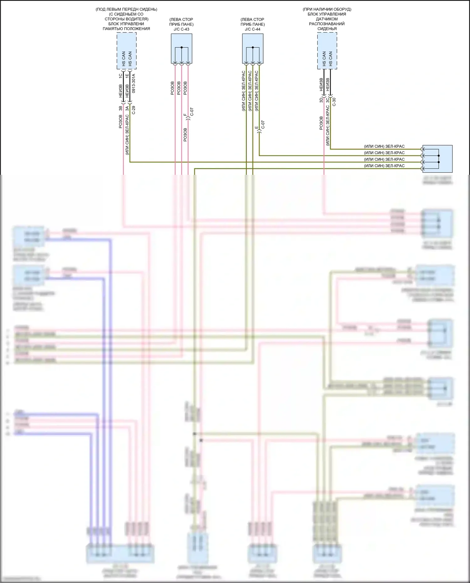 CX-9 Mazda II (2016-2021): Can шина электросхема (3 из 3) 