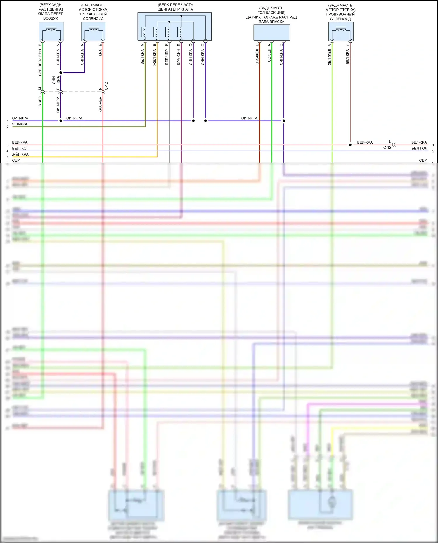 CX-9 Mazda II (2016-2021): Электросхема двигателя 2.5l (2 из 7) 