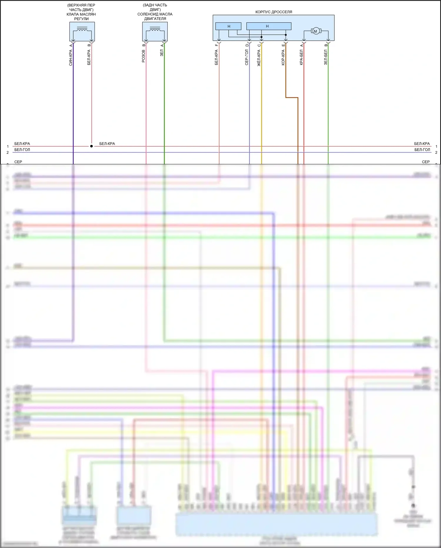 CX-9 Mazda II (2016-2021): Электросхема двигателя 2.5l (3 из 7) 
