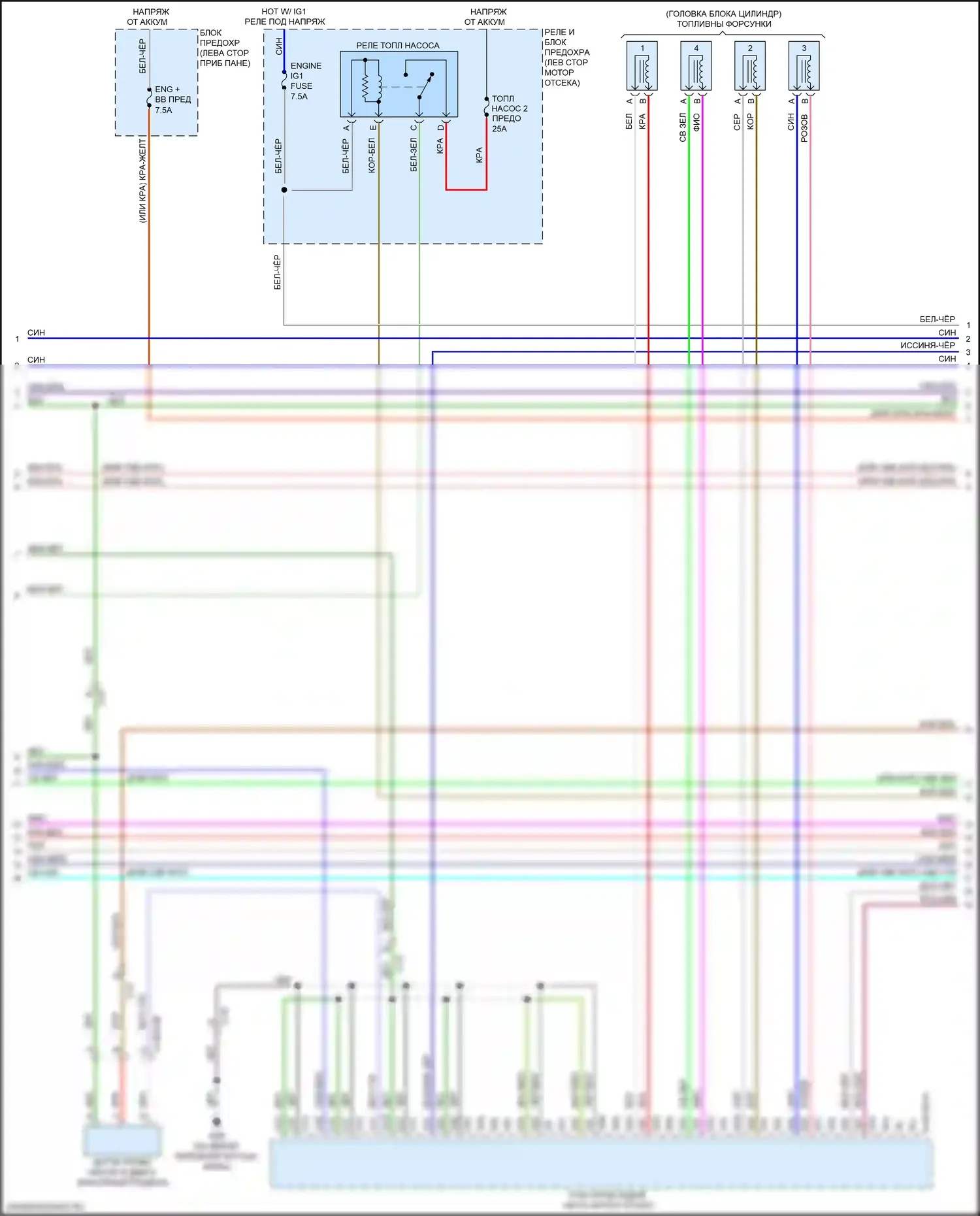 CX-9 Mazda II (2016-2021): Электросхема двигателя 2.5l (5 из 7) 