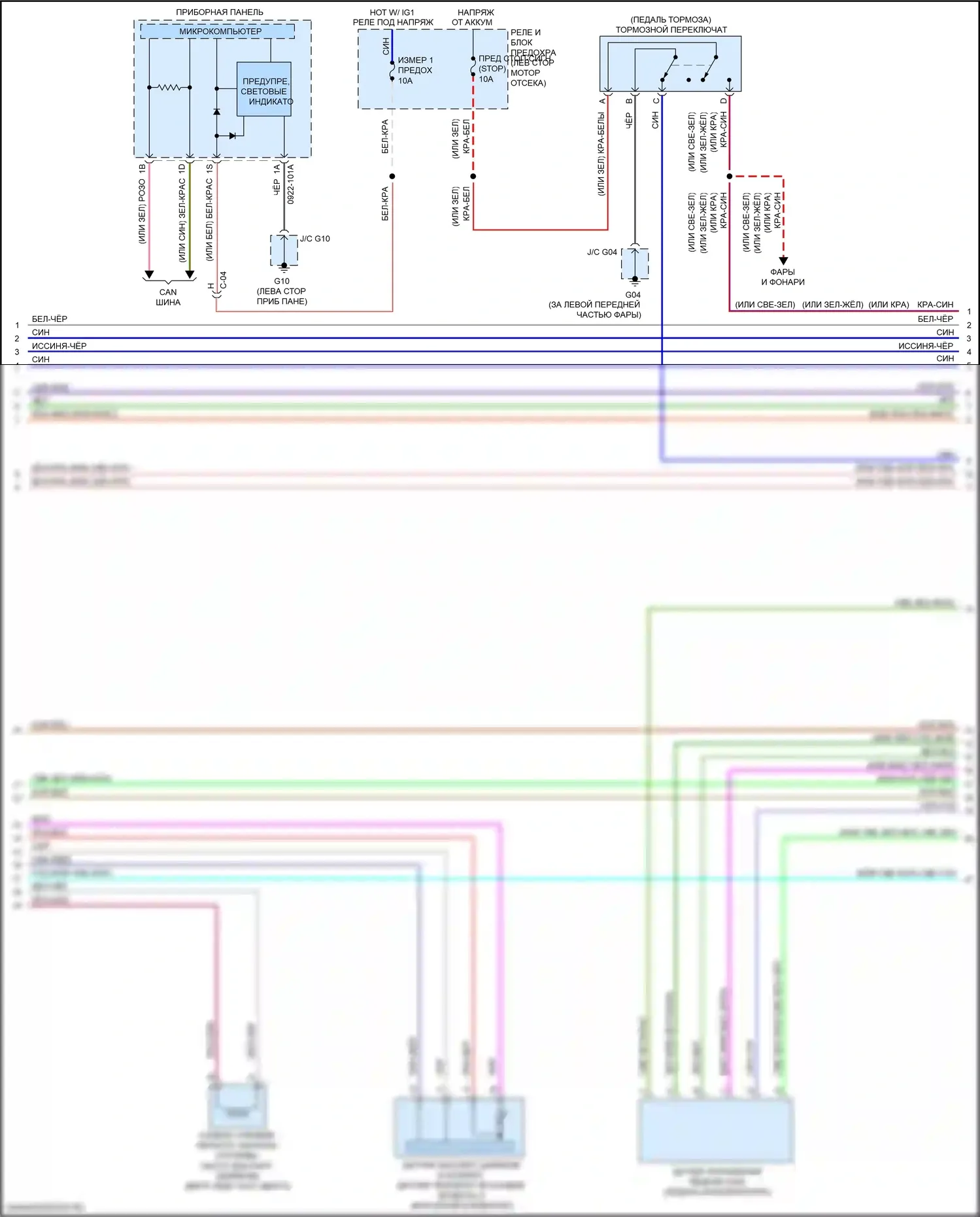 CX-9 Mazda II (2016-2021): Электросхема двигателя 2.5l (6 из 7) 