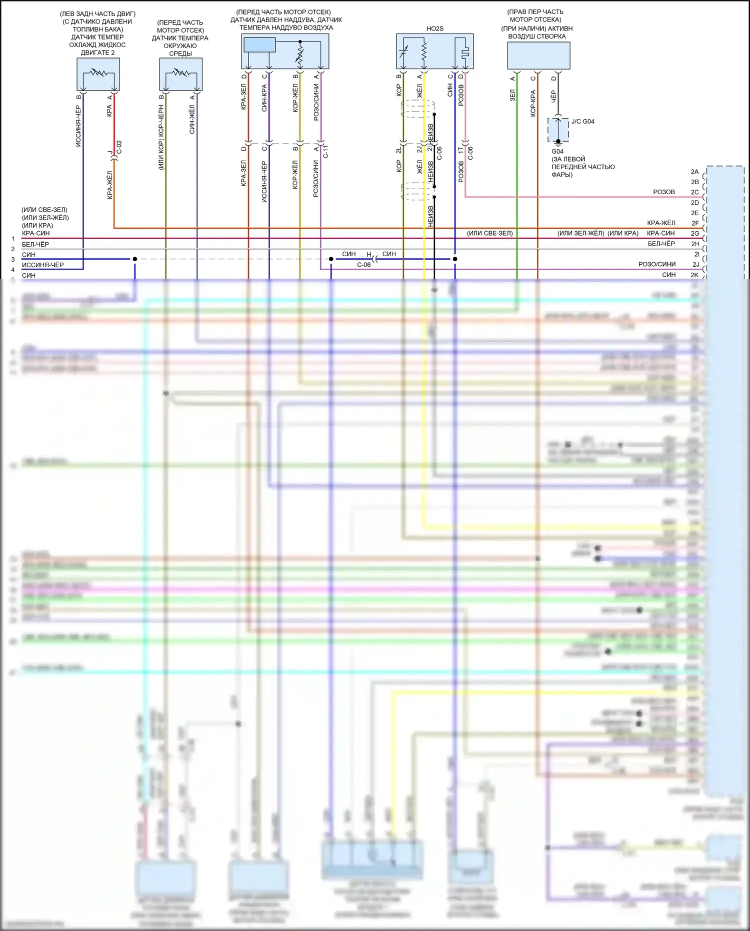 CX-9 Mazda II (2016-2021): Электросхема двигателя 2.5l (7 из 7) 