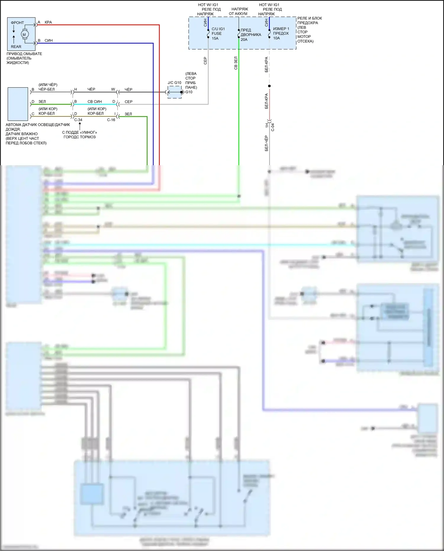 CX-9 Mazda II (2016-2021): Электросхема передних дворников и омывателей 