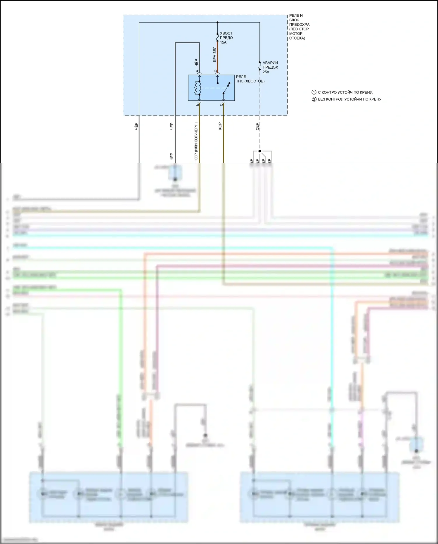 CX-9 Mazda II (2016-2021): Фары и фонари электросхема, без поддержки интеллектуального тормоза (2 из 5) 