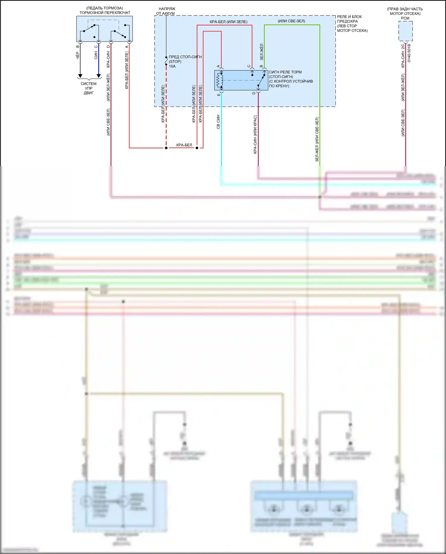 CX-9 Mazda II (2016-2021): Фары и фонари электросхема, без поддержки интеллектуального тормоза (3 из 5) 