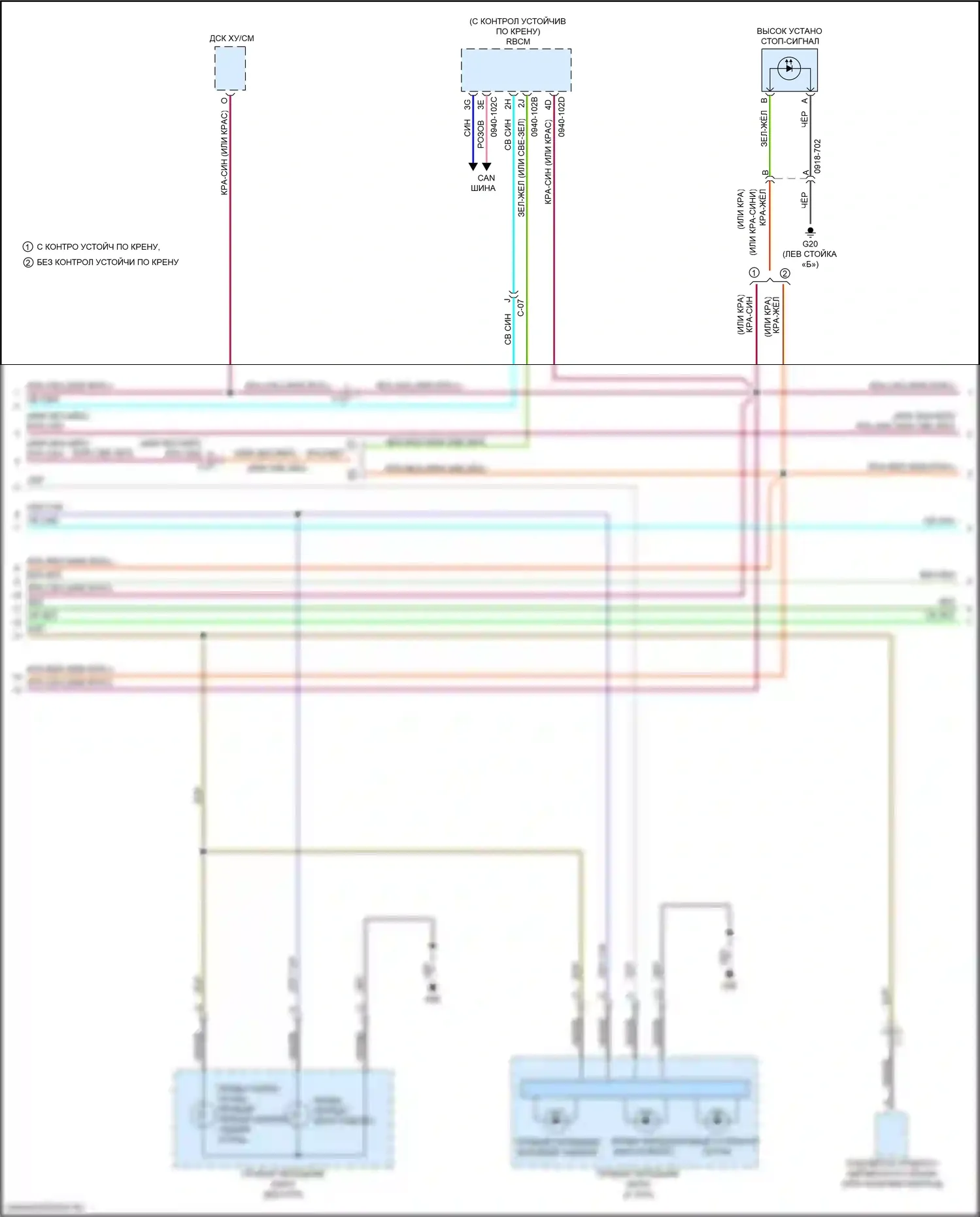 CX-9 Mazda II (2016-2021): Фары и фонари электросхема, без поддержки интеллектуального тормоза (4 из 5) 
