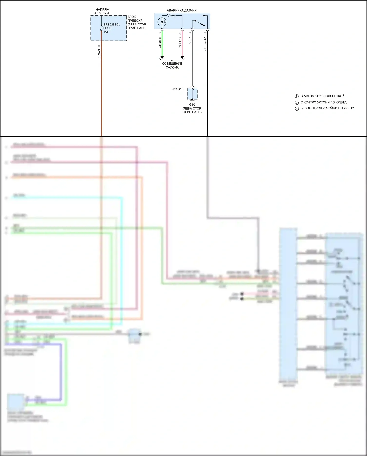 CX-9 Mazda II (2016-2021): Фары и фонари электросхема, без поддержки интеллектуального тормоза (5 из 5) 