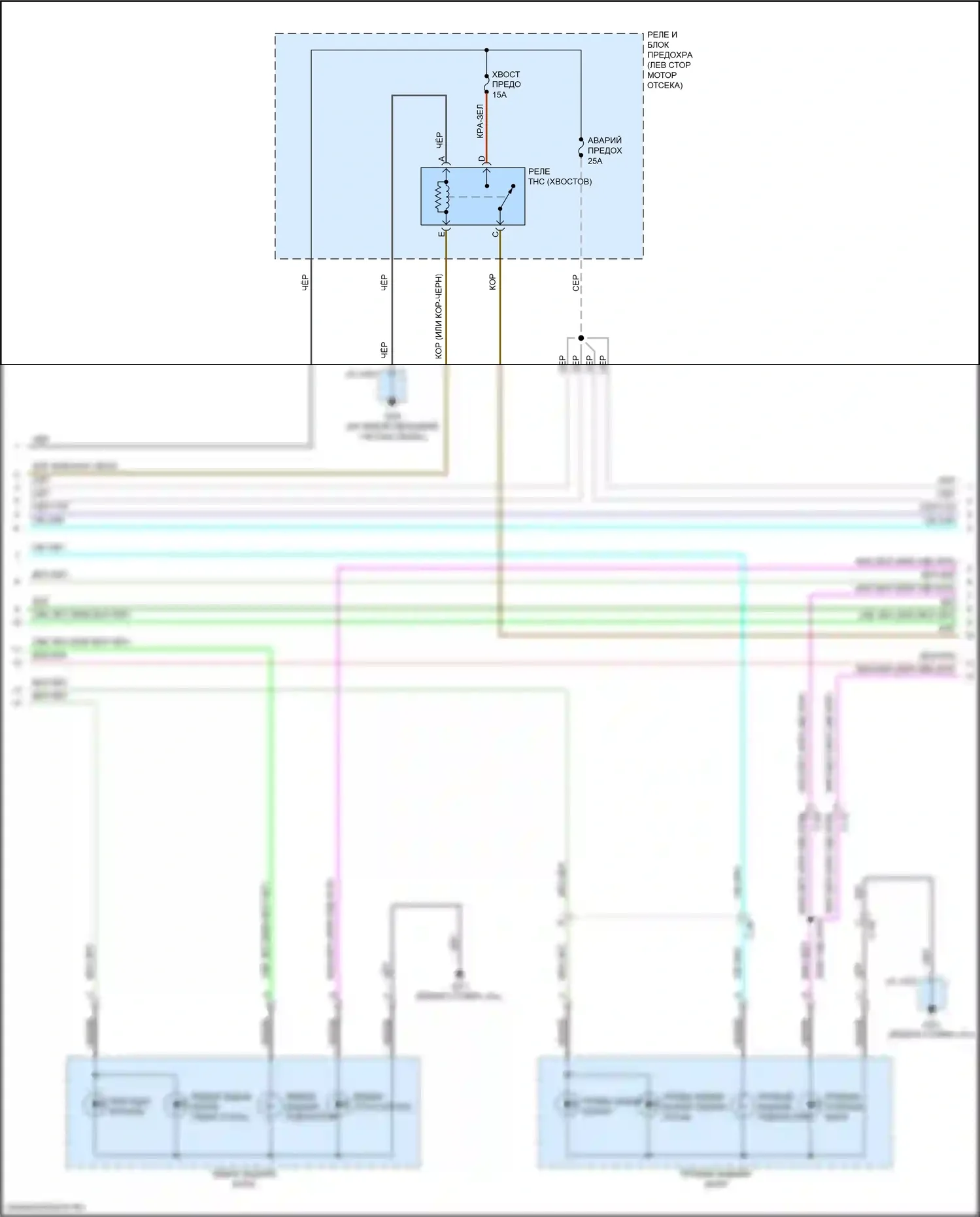CX-9 Mazda II (2016-2021): Фары и фонари электросхема с поддержкой интеллектуальных тормозов (2 из 5) 