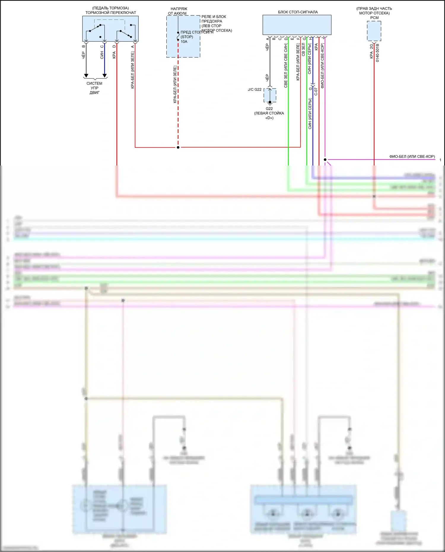 CX-9 Mazda II (2016-2021): Фары и фонари электросхема с поддержкой интеллектуальных тормозов (3 из 5) 
