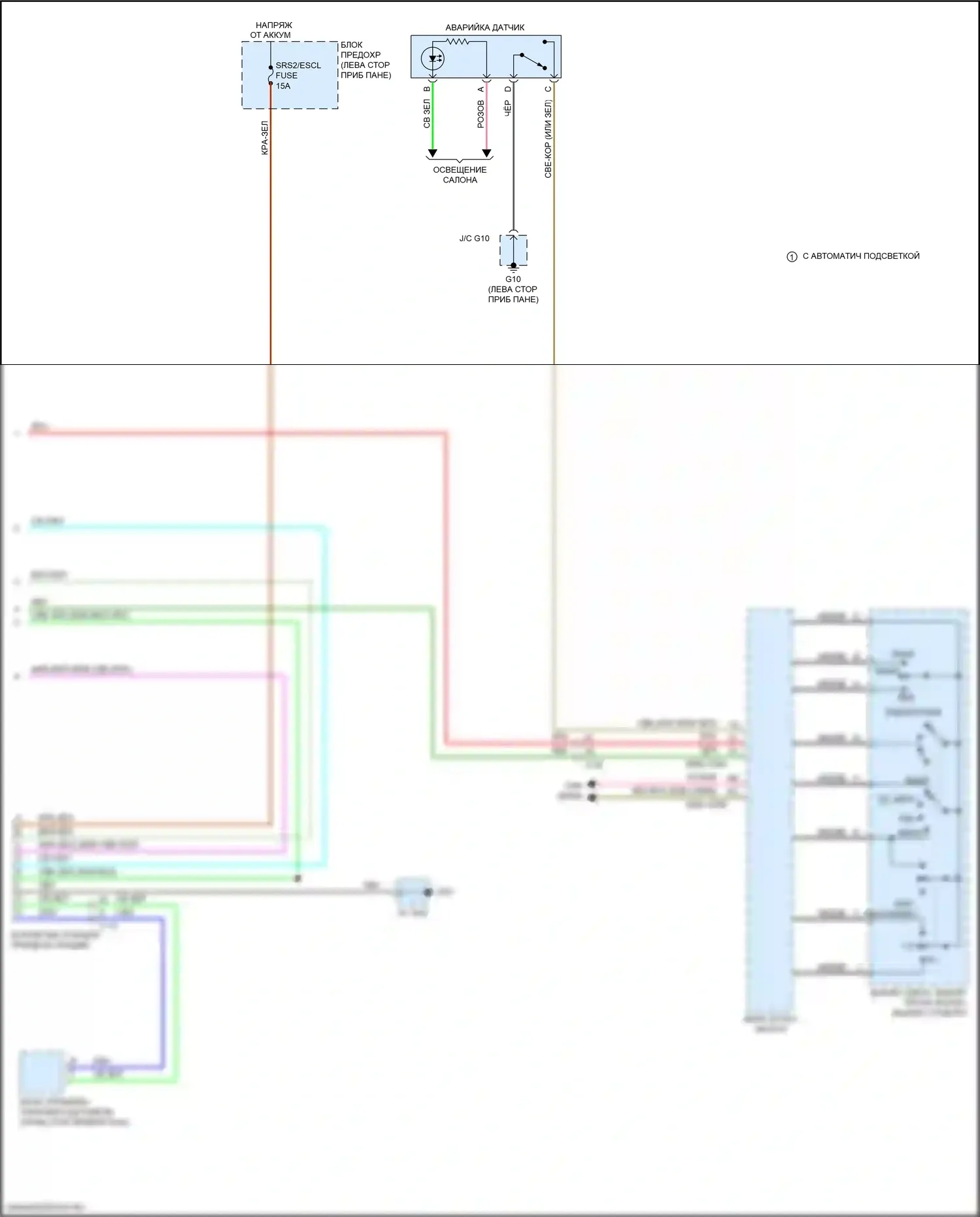 CX-9 Mazda II (2016-2021): Фары и фонари электросхема с поддержкой интеллектуальных тормозов (5 из 5) 