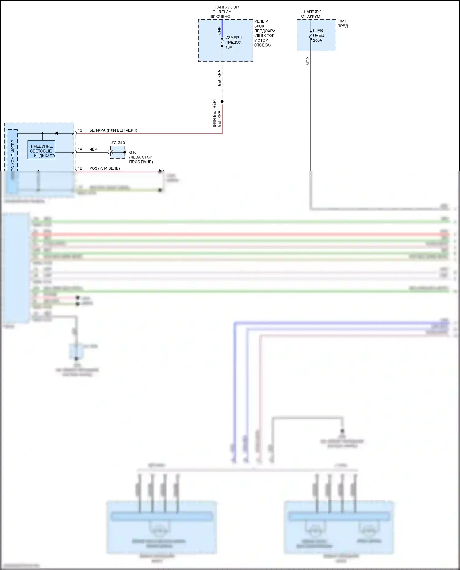 CX-9 Mazda II (2016-2021): Электросхема фар (1 из 3) 
