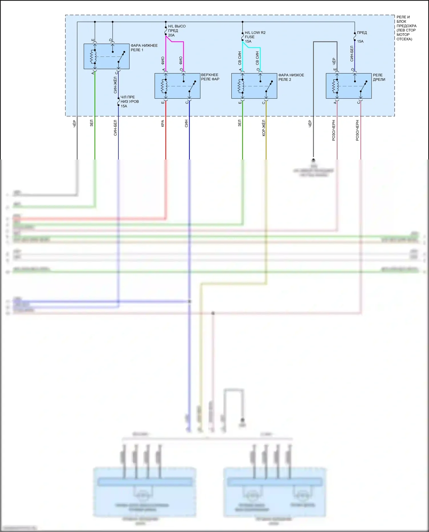 CX-9 Mazda II (2016-2021): Электросхема фар (2 из 3) 