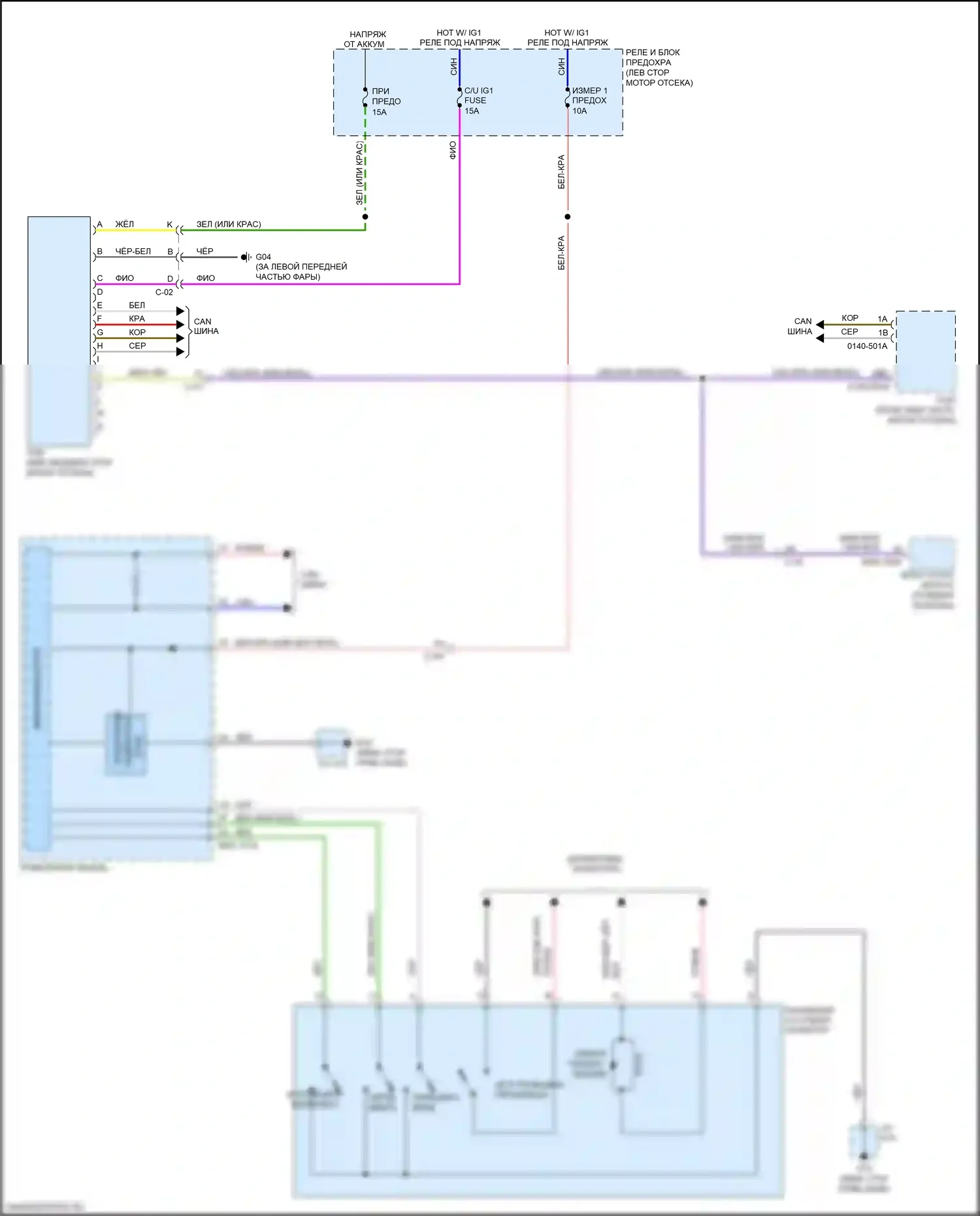 CX-9 Mazda II (2016-2021): Электросхема автоматической коробки передач 