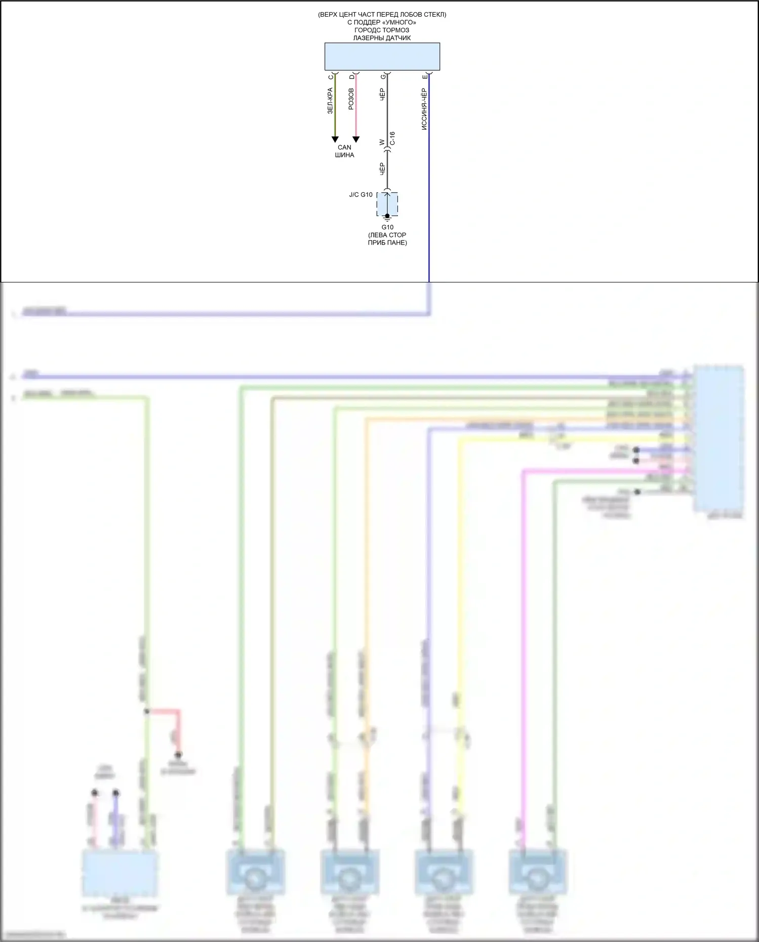 CX-9 Mazda II (2016-2021): Электросхема круиз-контроля (3 из 3) 