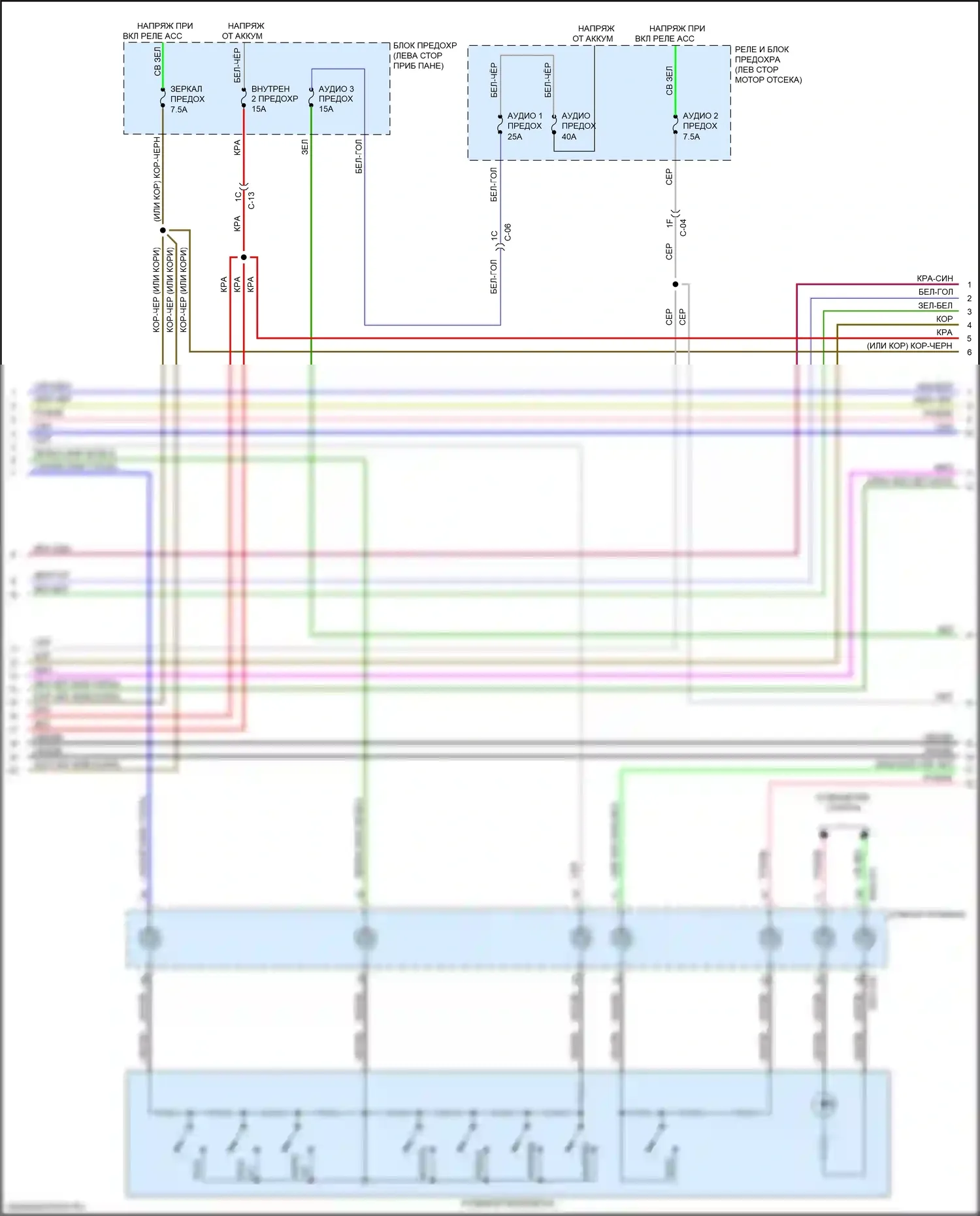 CX-9 Mazda II (2016-2021): Электросхема магнитолы, без bose (2 из 3) 