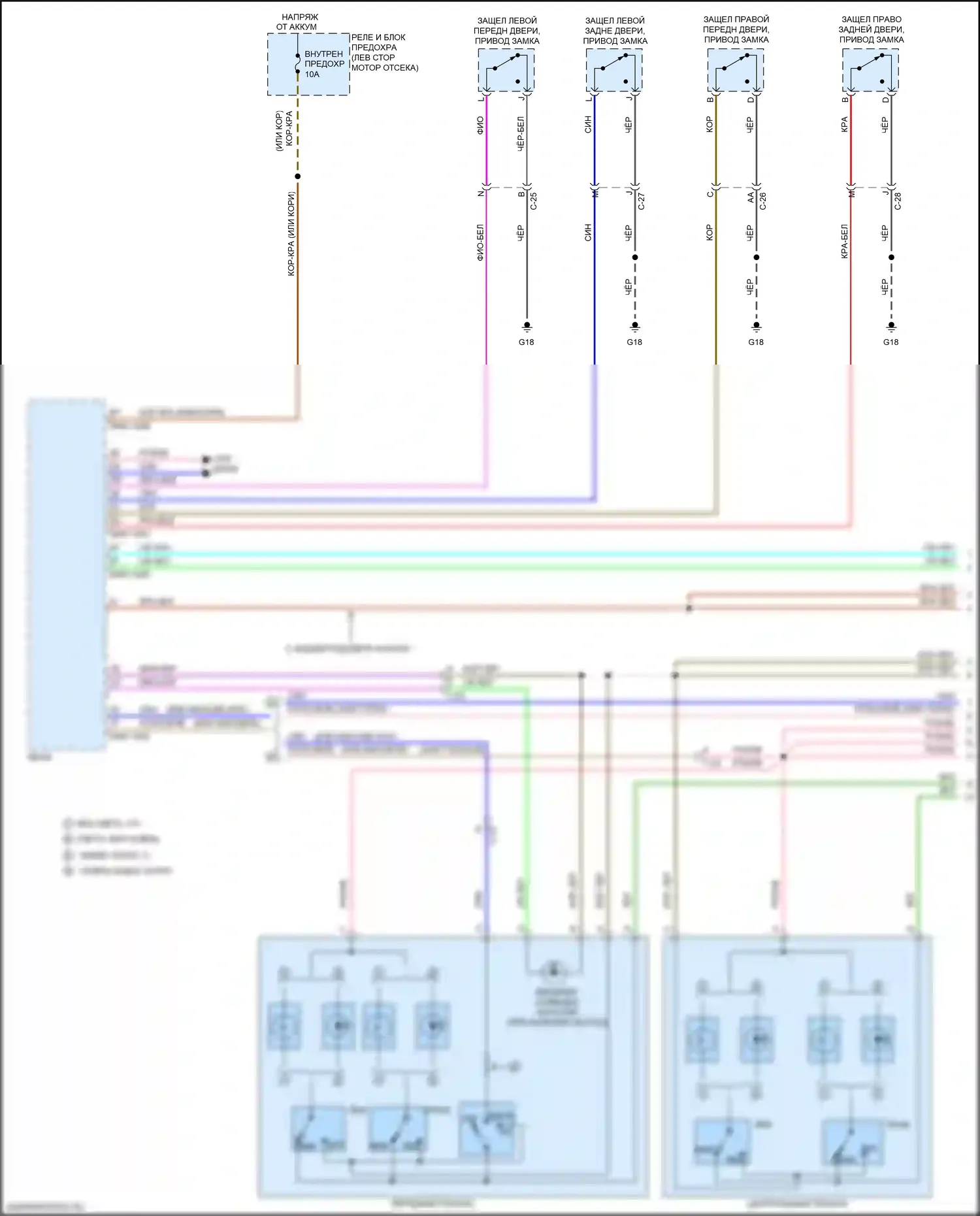 CX-9 Mazda II (2016-2021): Электросхема освещения салона (1 из 2) 