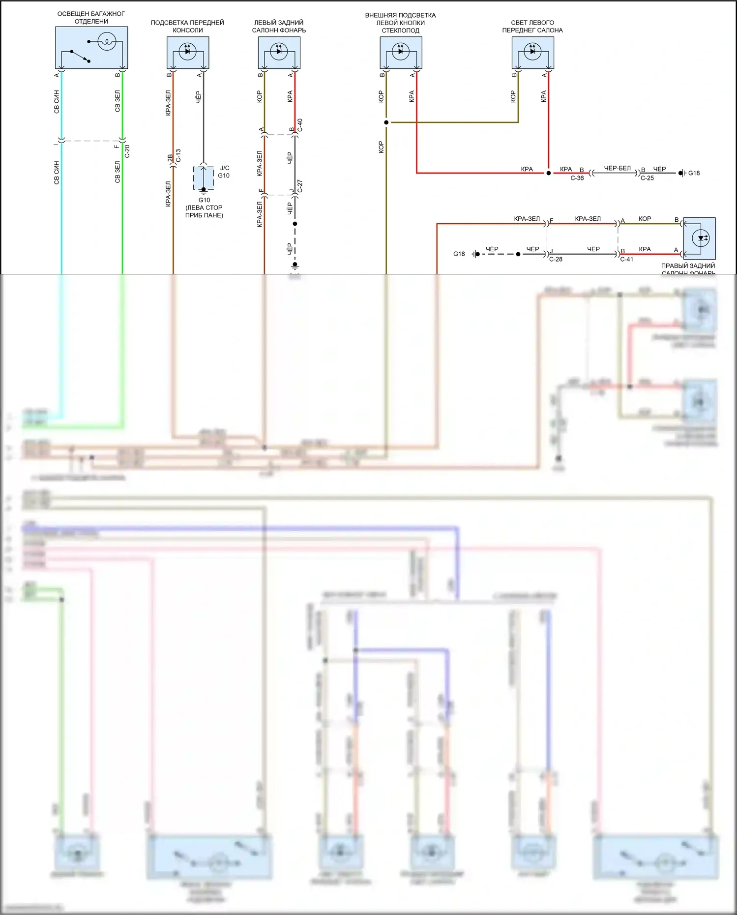 CX-9 Mazda II (2016-2021): Электросхема освещения салона (2 из 2) 