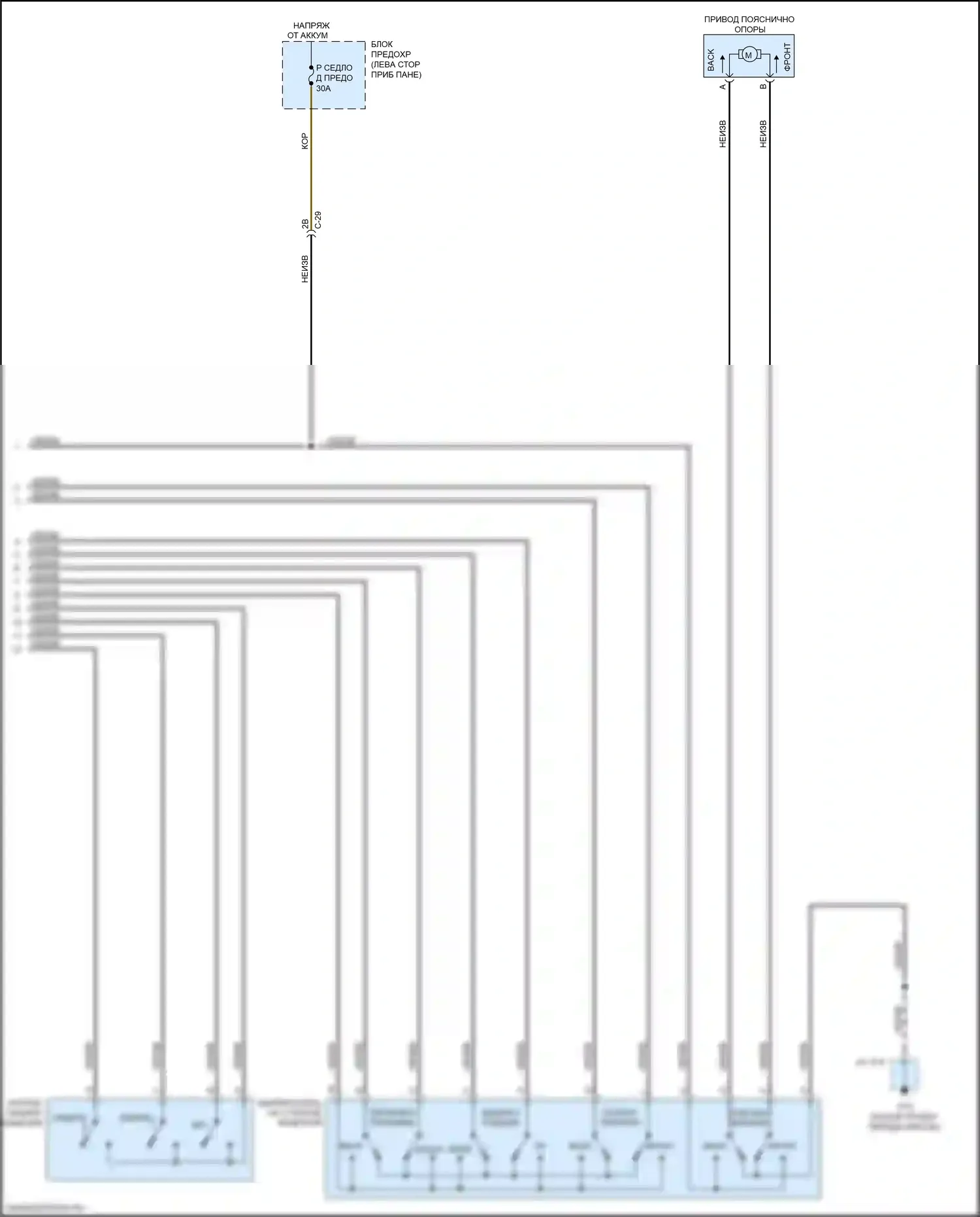 CX-9 Mazda II (2016-2021): Электросхема систем памяти (2 из 2) 
