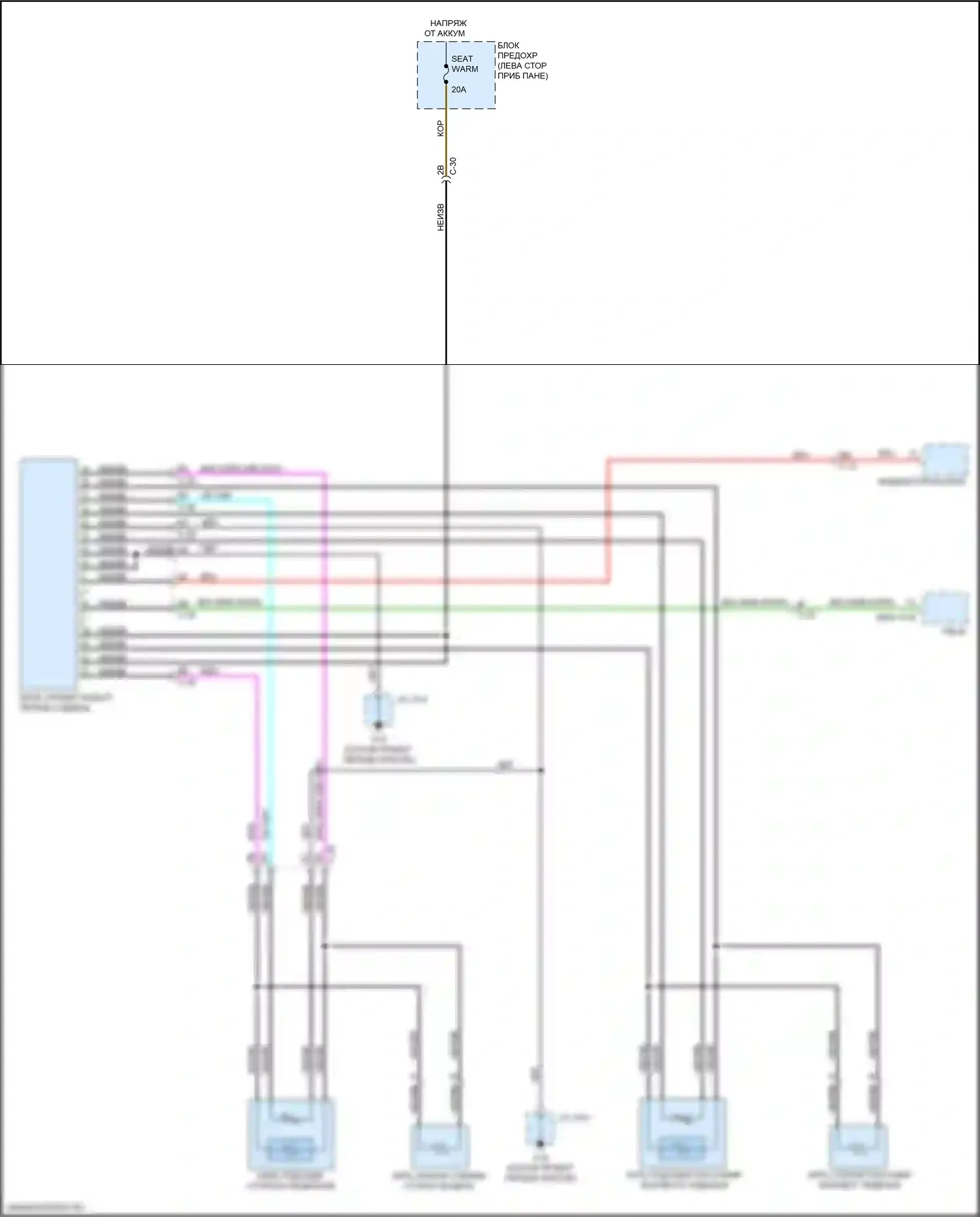 CX-9 Mazda II (2016-2021): Электросхема передних обогреваемых сидений 