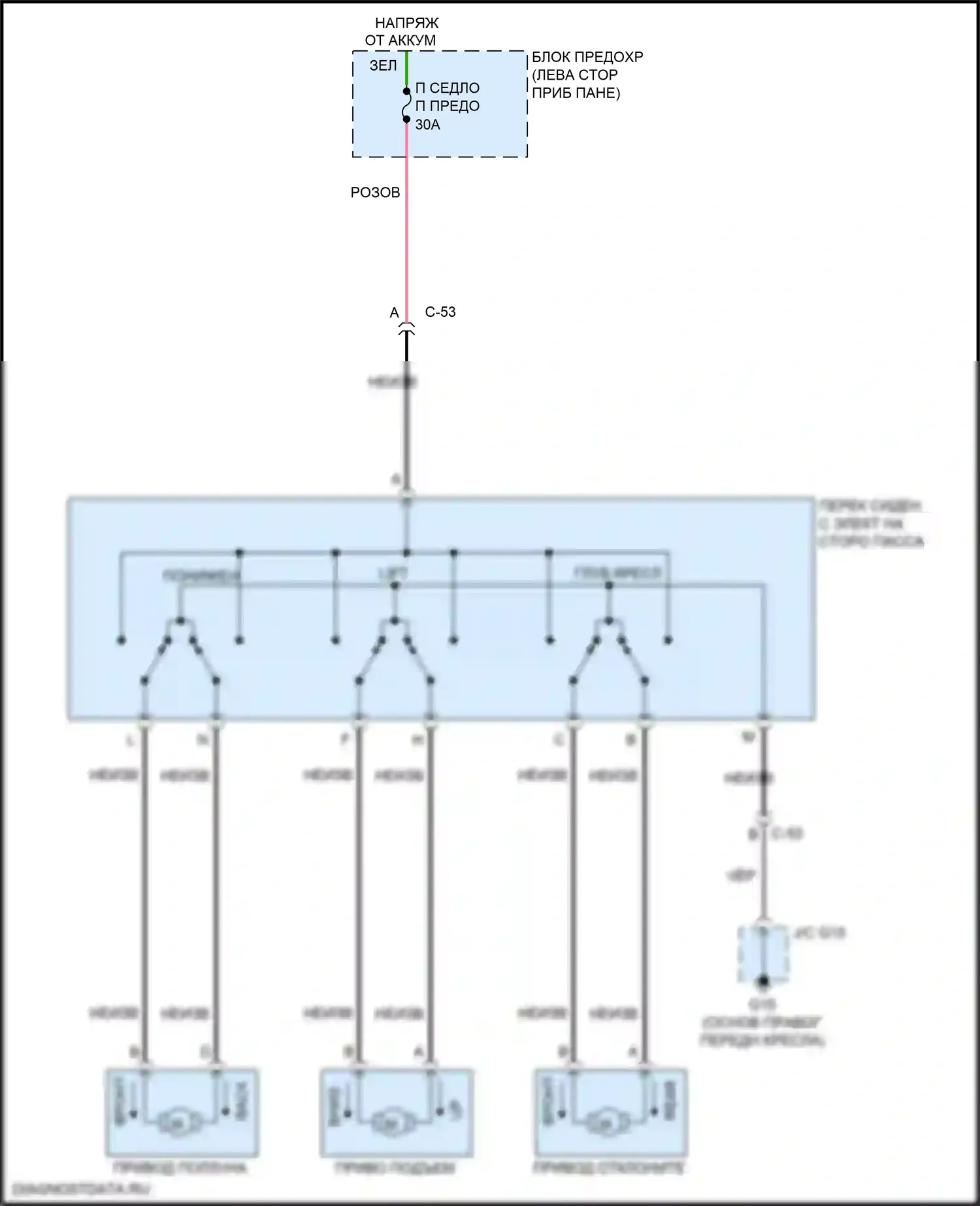 CX-9 Mazda II (2016-2021): Электросхема сиденья питания для пассажиров 