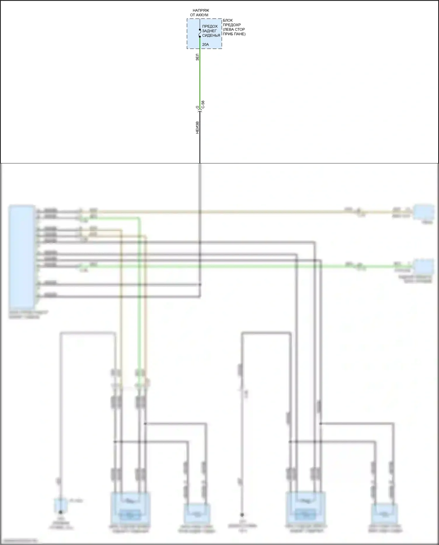CX-9 Mazda II (2016-2021): Электросхема задних обогреваемых сидений 