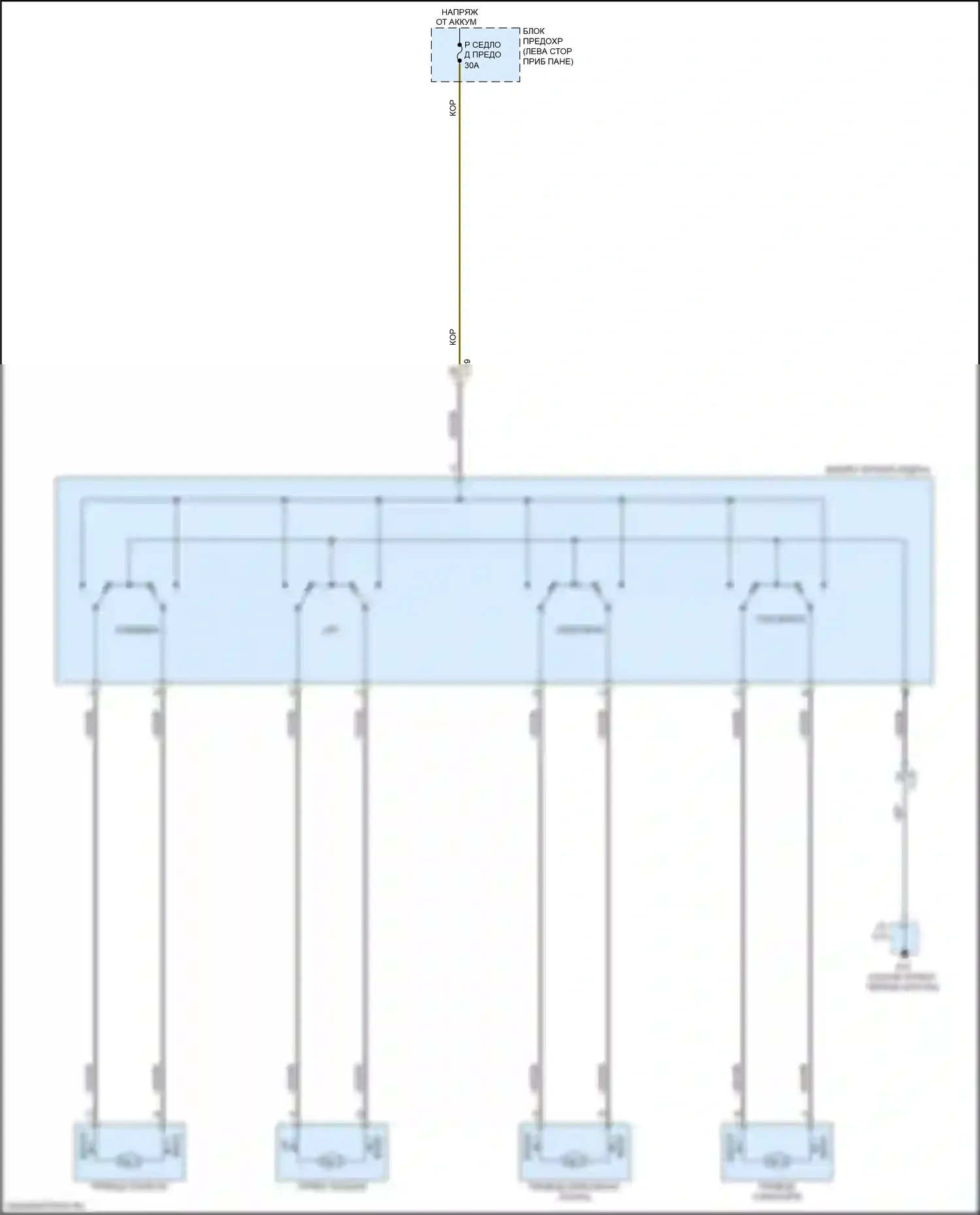 CX-9 Mazda II (2016-2021): Питание водительского сиденья электросхема 