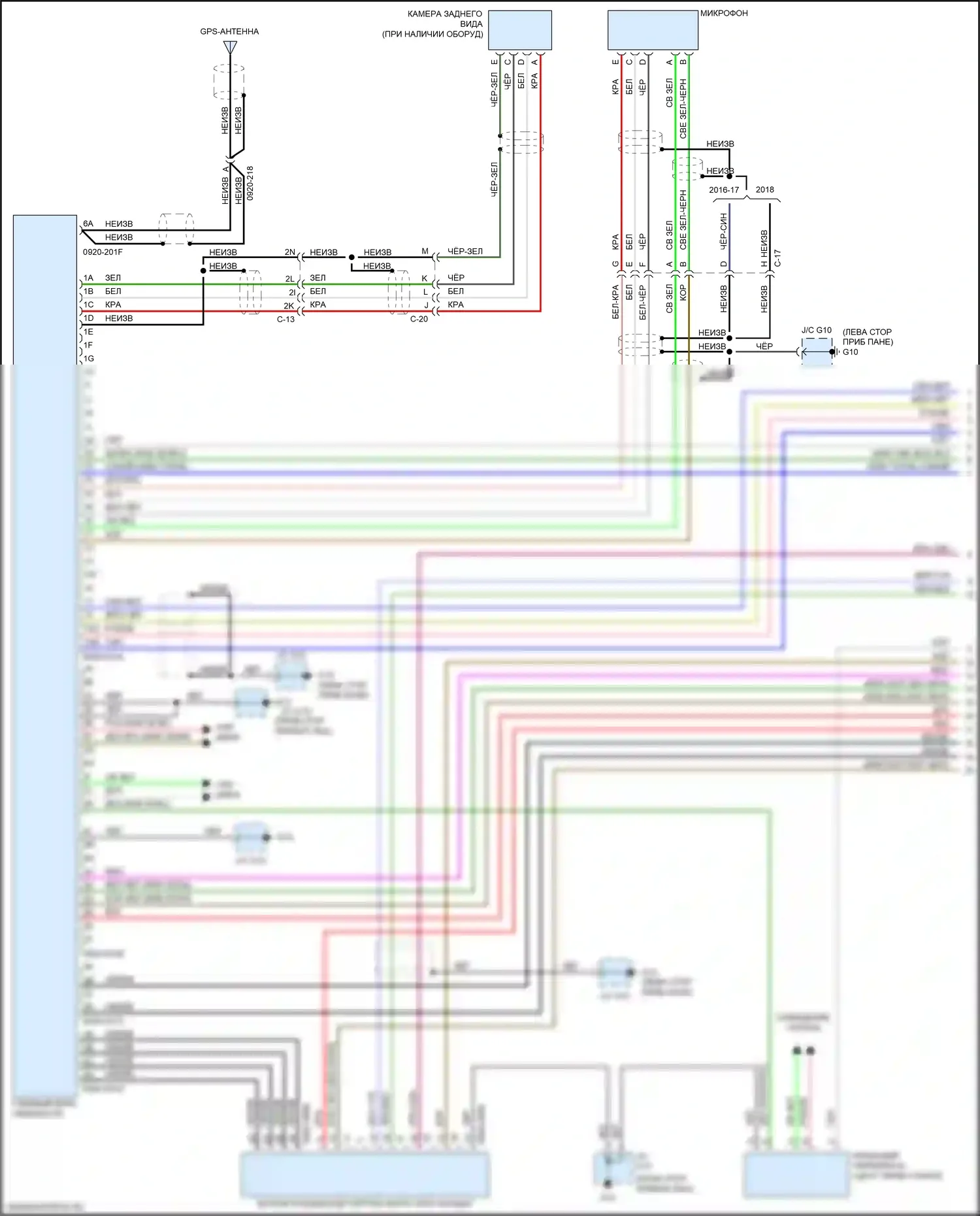 CX-9 Mazda II (2016-2021): Электросхема навигации, без bose (1 из 3) 