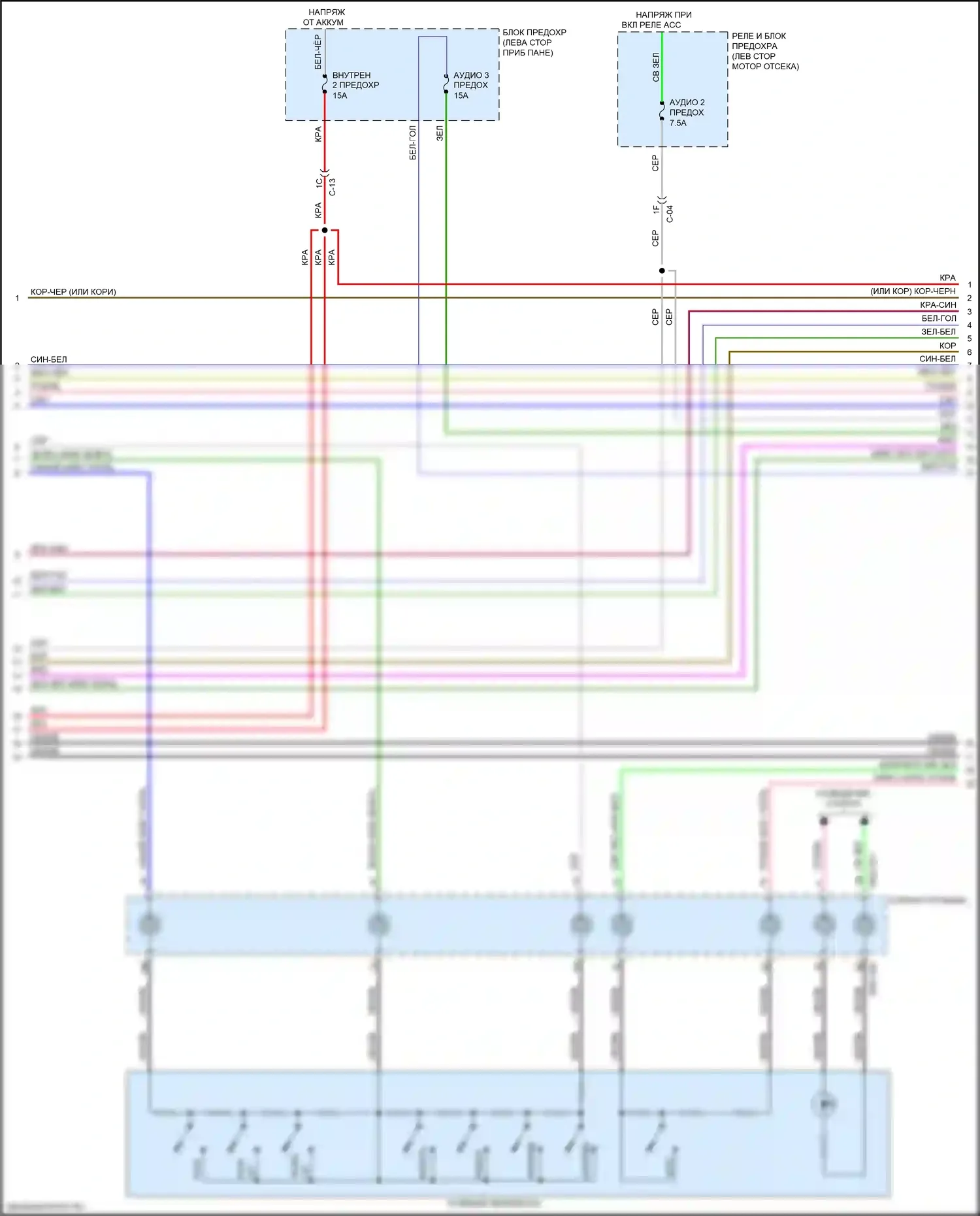 CX-9 Mazda II (2016-2021): Электросхема навигации, с bose (2 из 6) 
