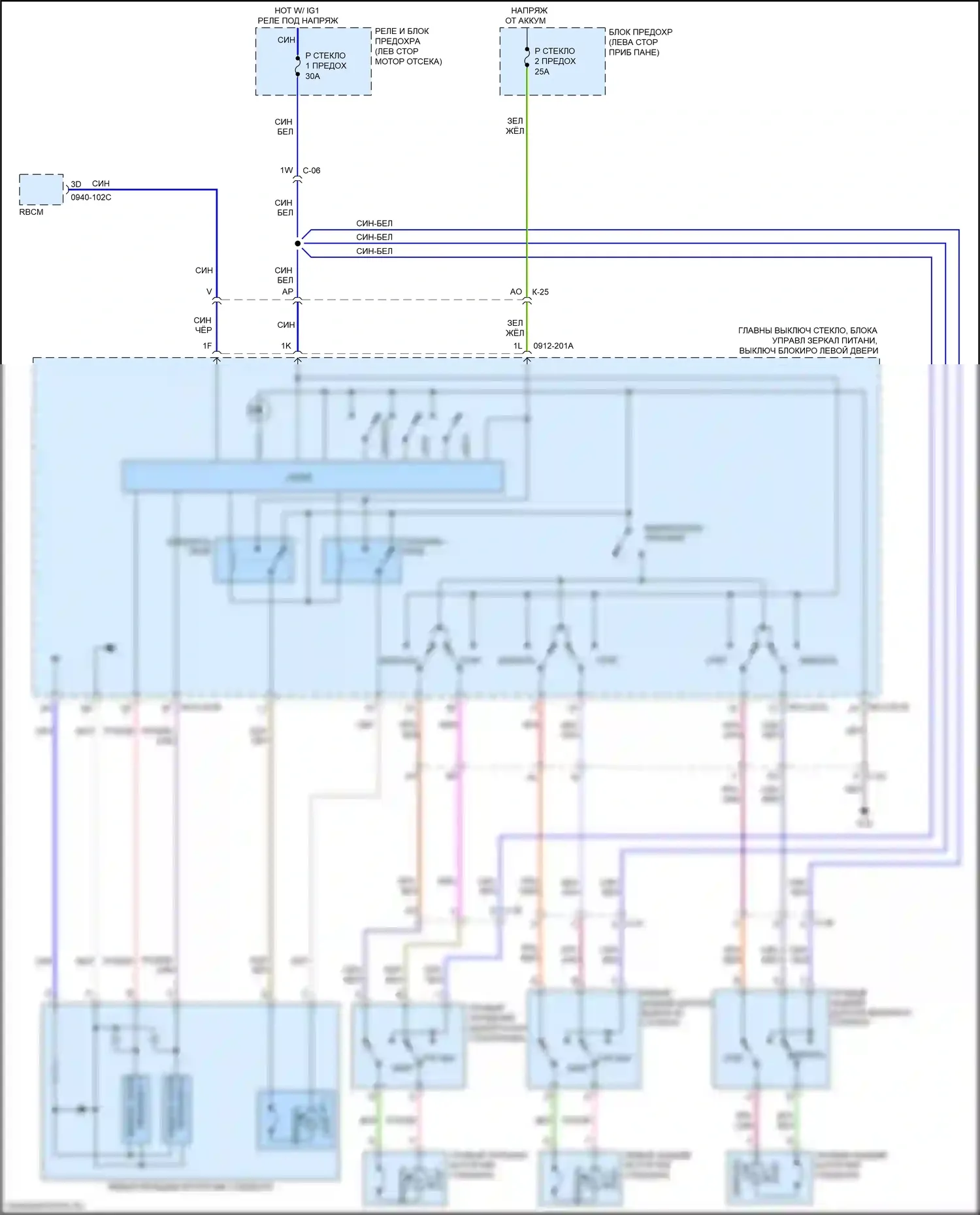 CX-9 Mazda II (2016-2021): Электросхема стеклоподъемников, с автоматическим открытием/закрытием стекла на стороне водителя 