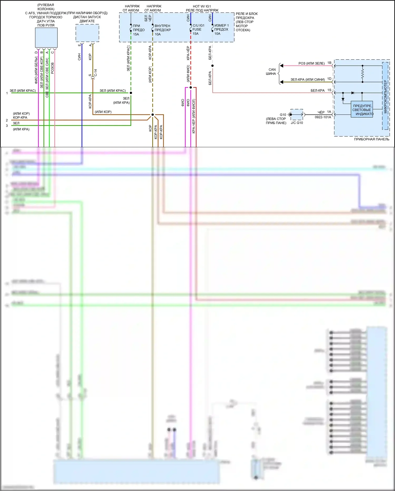 CX-9 Mazda II (2016-2021): Электросхема центрального замка (2 из 5) 