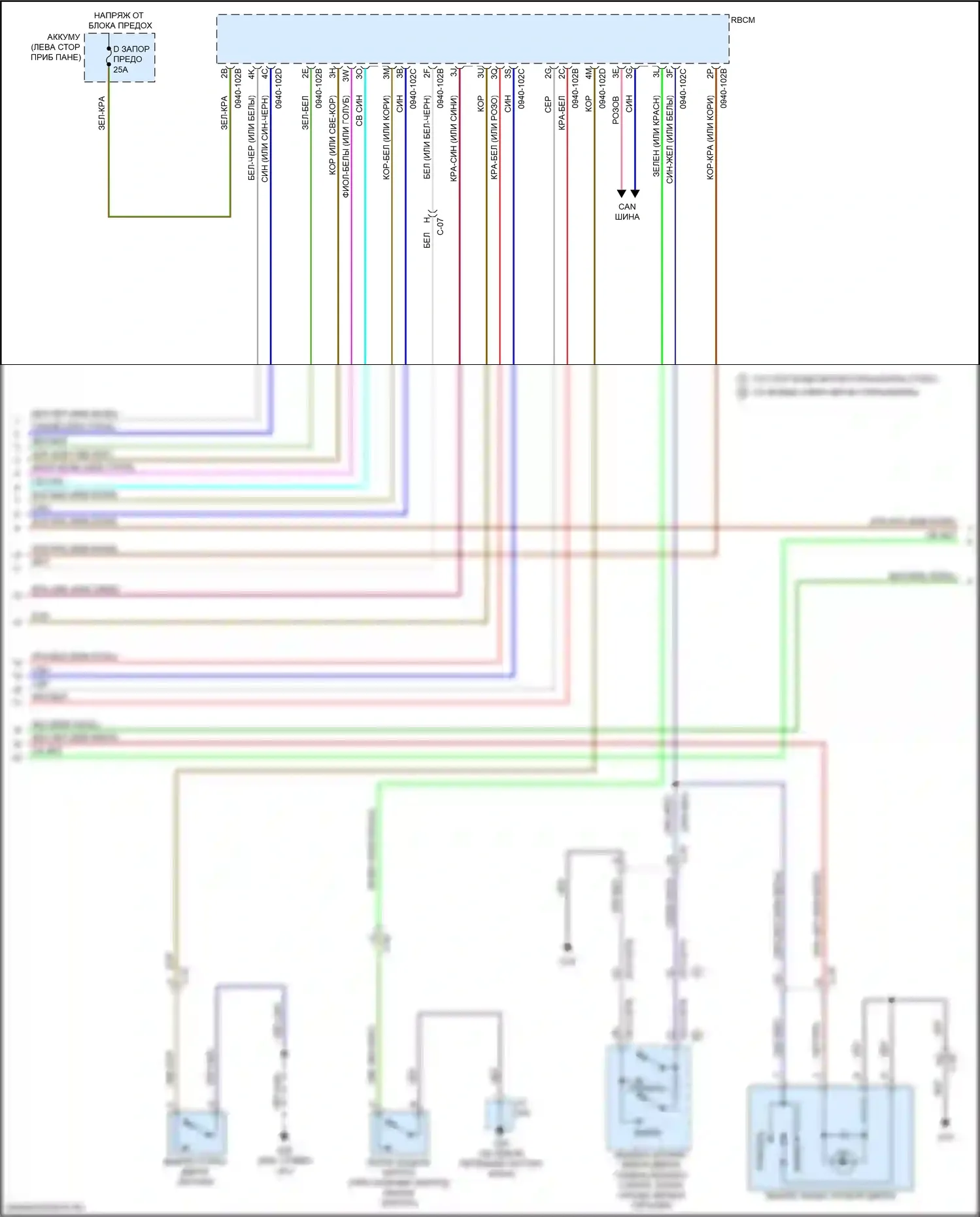 CX-9 Mazda II (2016-2021): Электросхема центрального замка (4 из 5) 